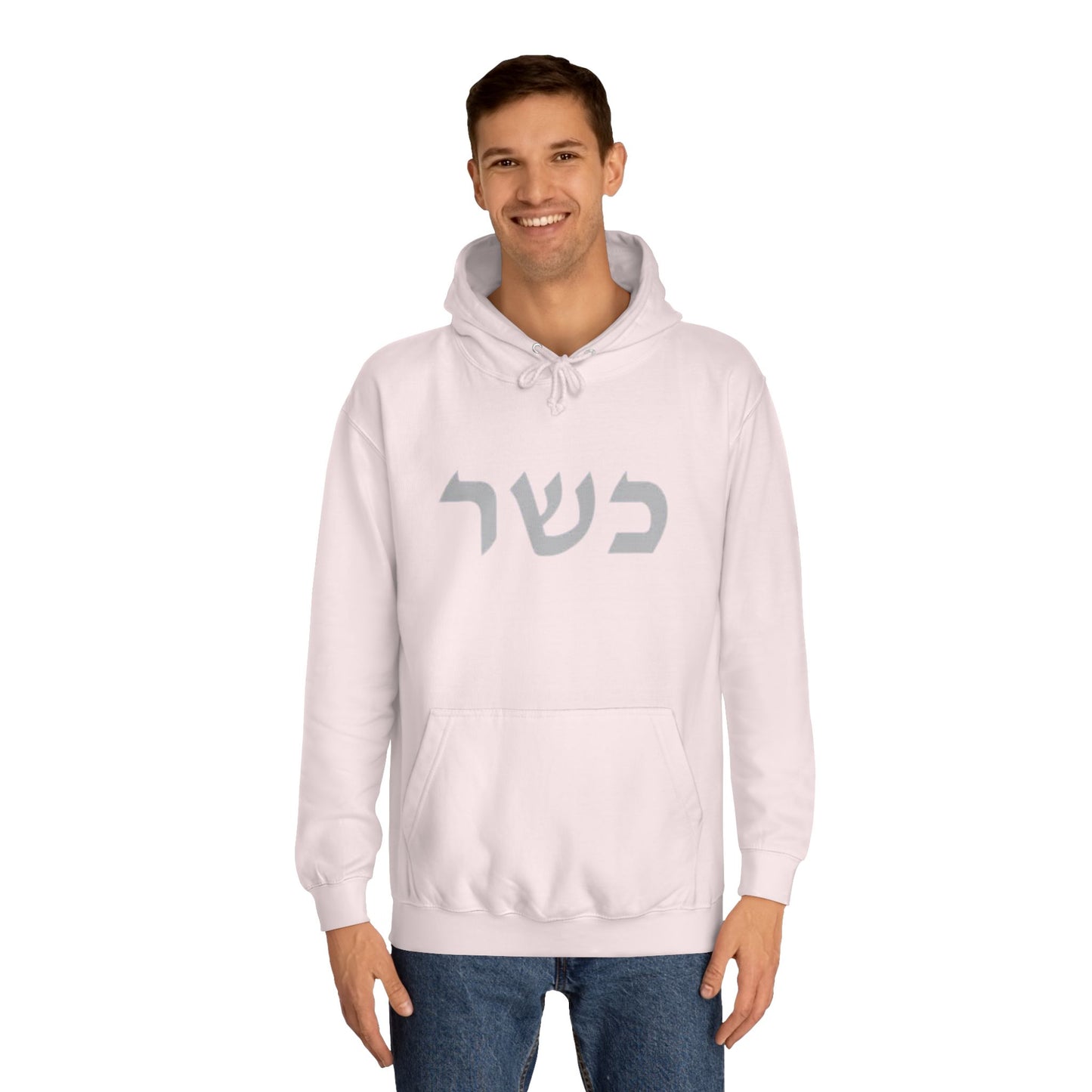 Hoodies Zionist AF"Kosher" College Hoodie collaboration by Solomon and Anya