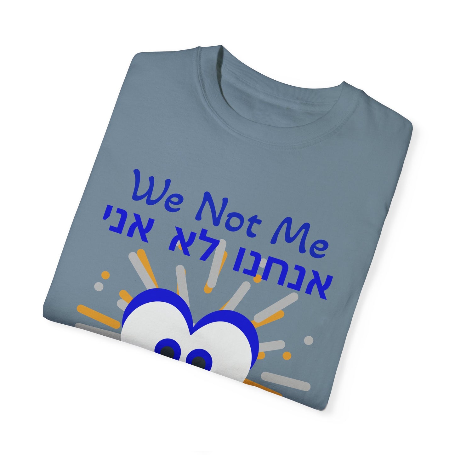 Zionist AF "We not me" Unisex Garment-Dyed T-shirt