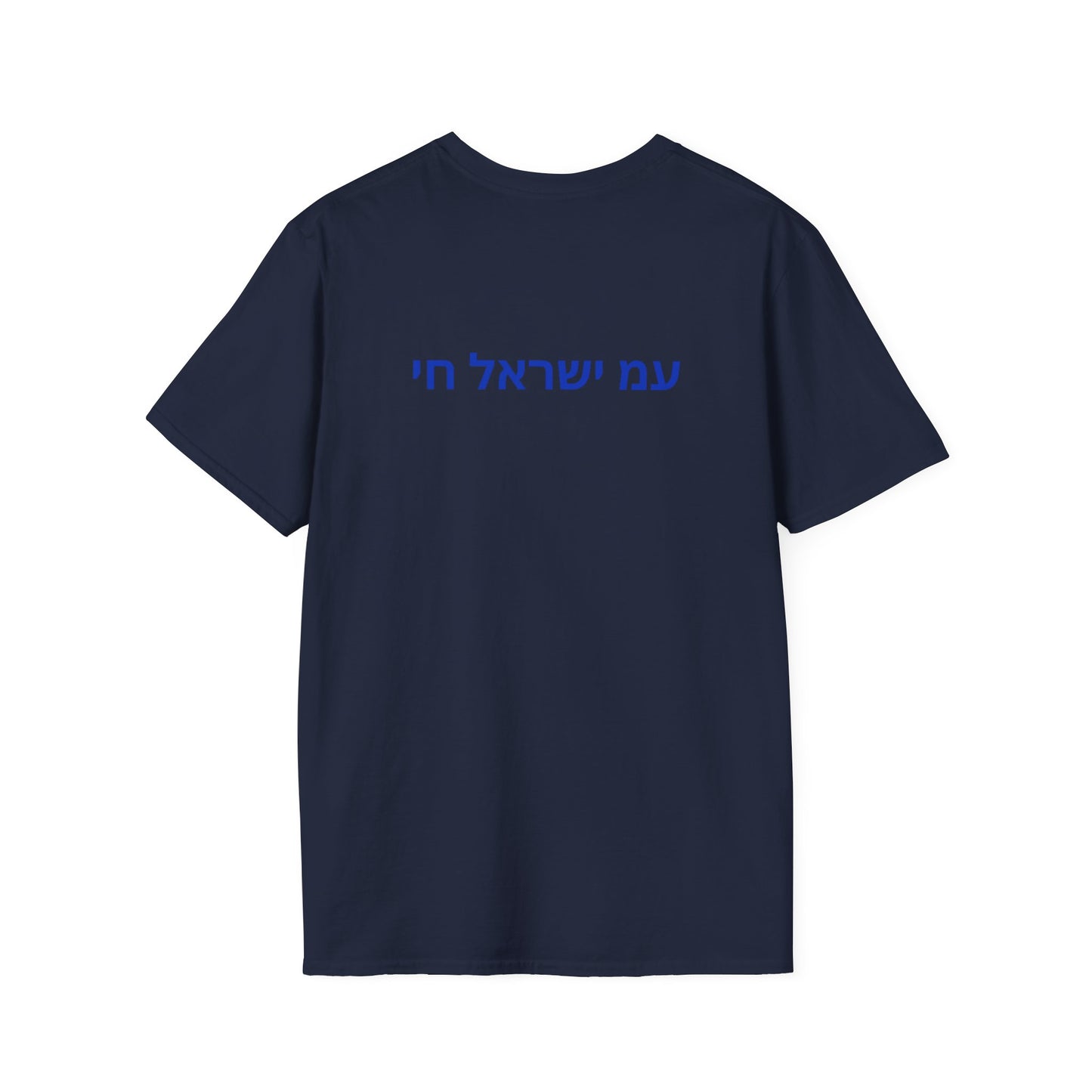 Zionist AF IDF Fighting For Love  Softstyle T-Shirt