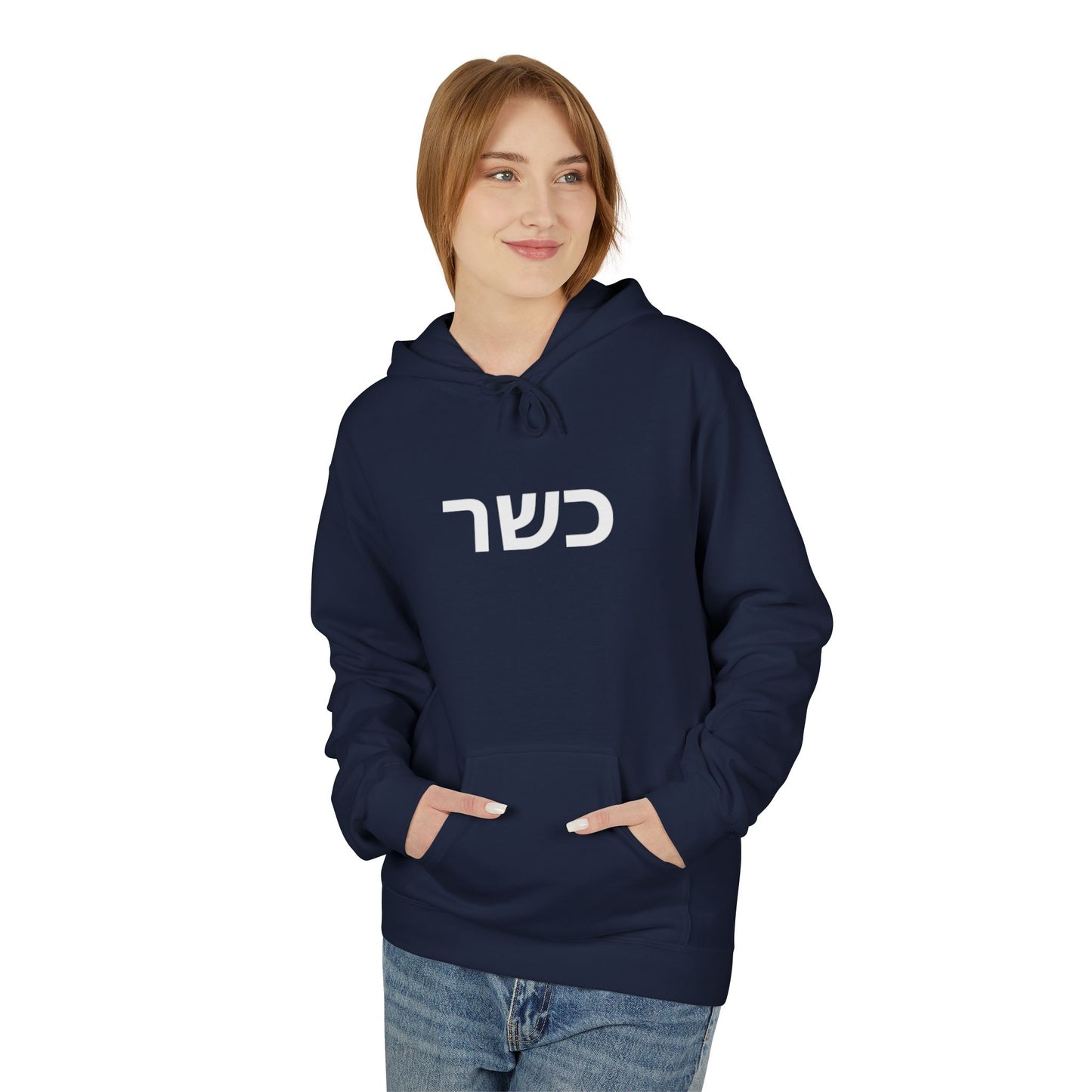 HOODIES "Kosher" Sweatshirt  Zionist AF Fleece Hoodie