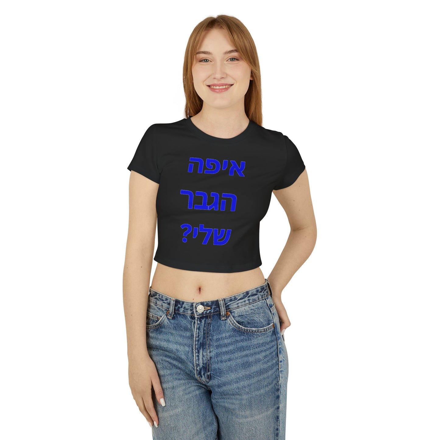 Women's T Shirts "Where is my Guy? "Baby Tee by Zionist AF