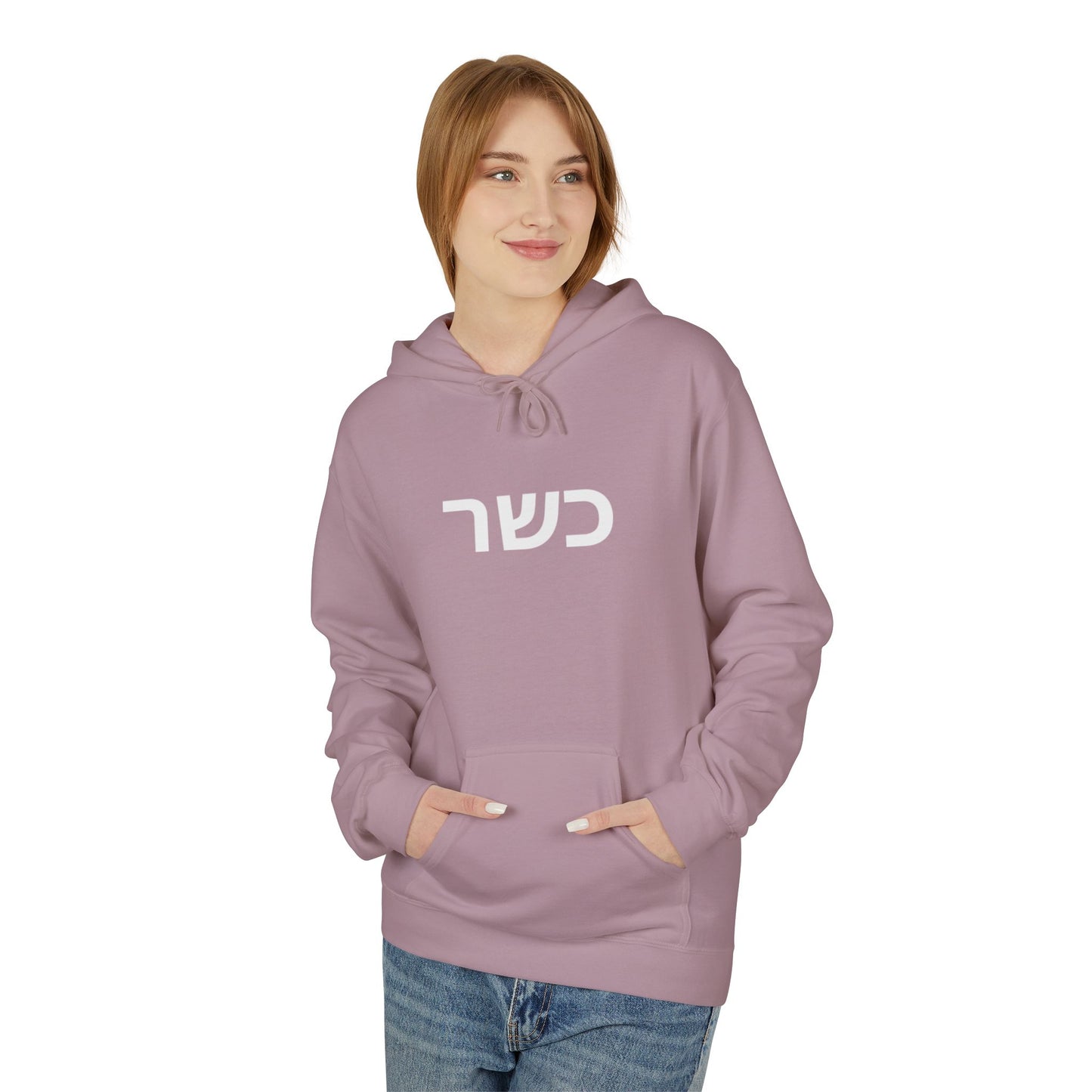 HOODIES "Kosher" Sweatshirt  Zionist AF Fleece Hoodie