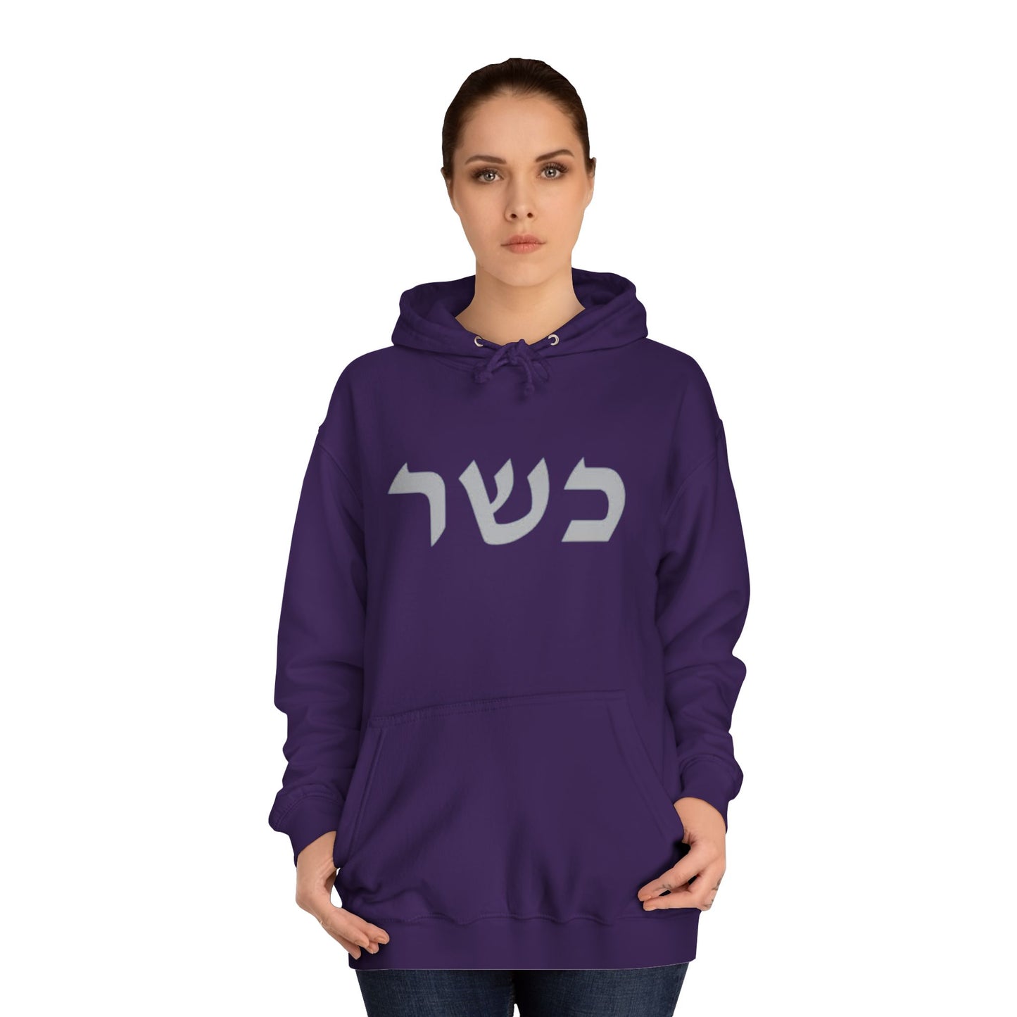 Hoodies Zionist AF"Kosher" College Hoodie collaboration by Solomon and Anya