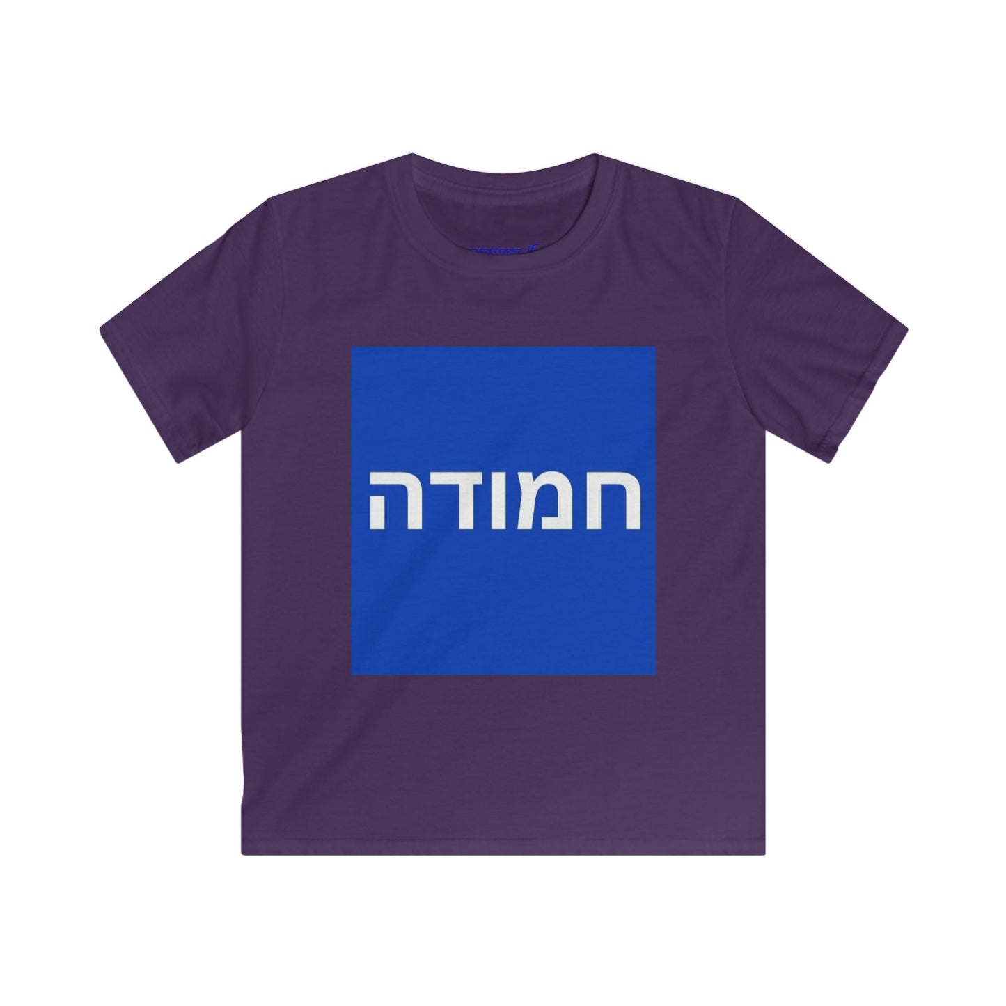 KIDS Zionist AF "CUTIE" (girl's version of word) Kids Soft style Tee