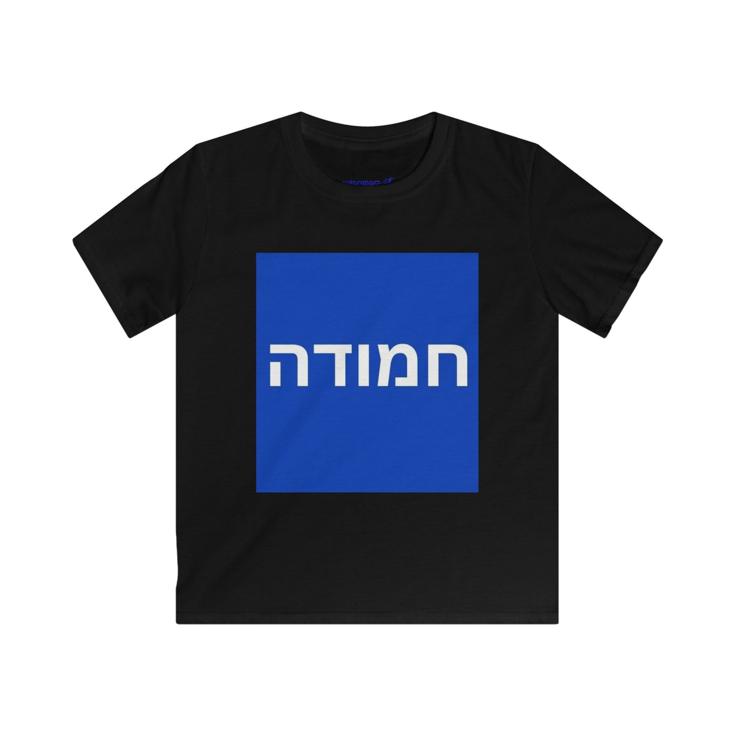 KIDS Zionist AF "CUTIE" (girl's version of word) Kids Soft style Tee