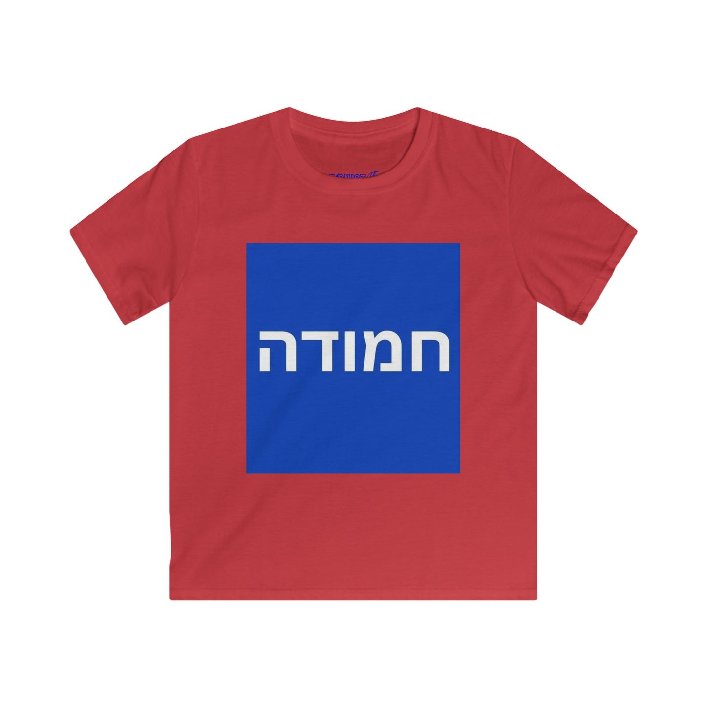 KIDS Zionist AF "CUTIE" (girl's version of word) Kids Soft style Tee