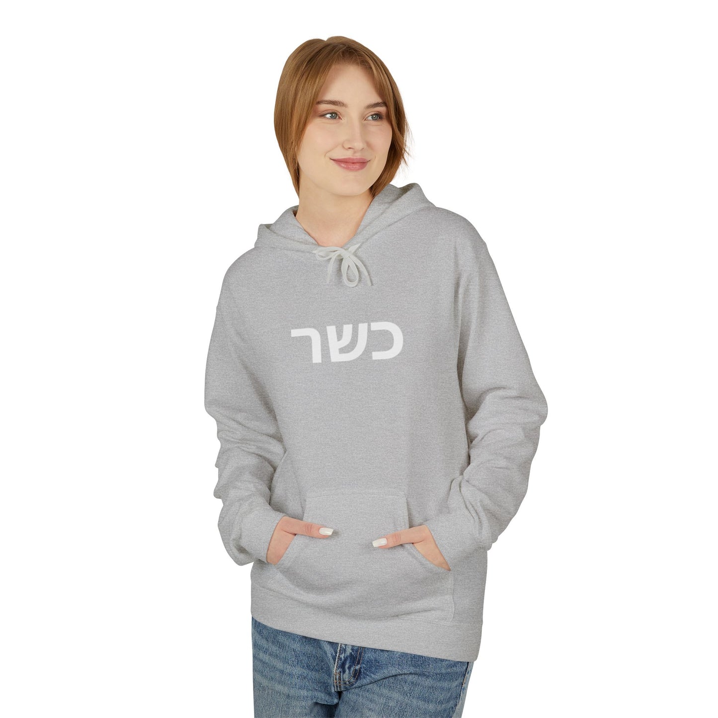 HOODIES "Kosher" Sweatshirt  Zionist AF Fleece Hoodie