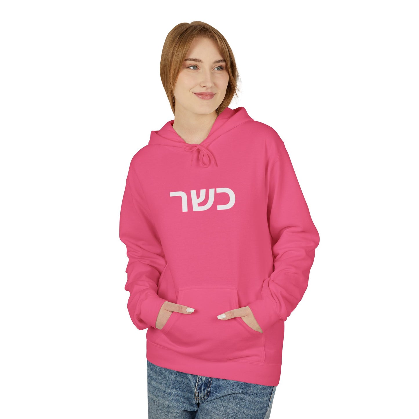 HOODIES "Kosher" Sweatshirt  Zionist AF Fleece Hoodie