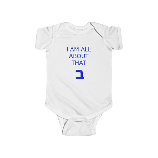 KIDS /INFANT "All About that BES" Zionist AF Infant Fine Jersey Bodysuit