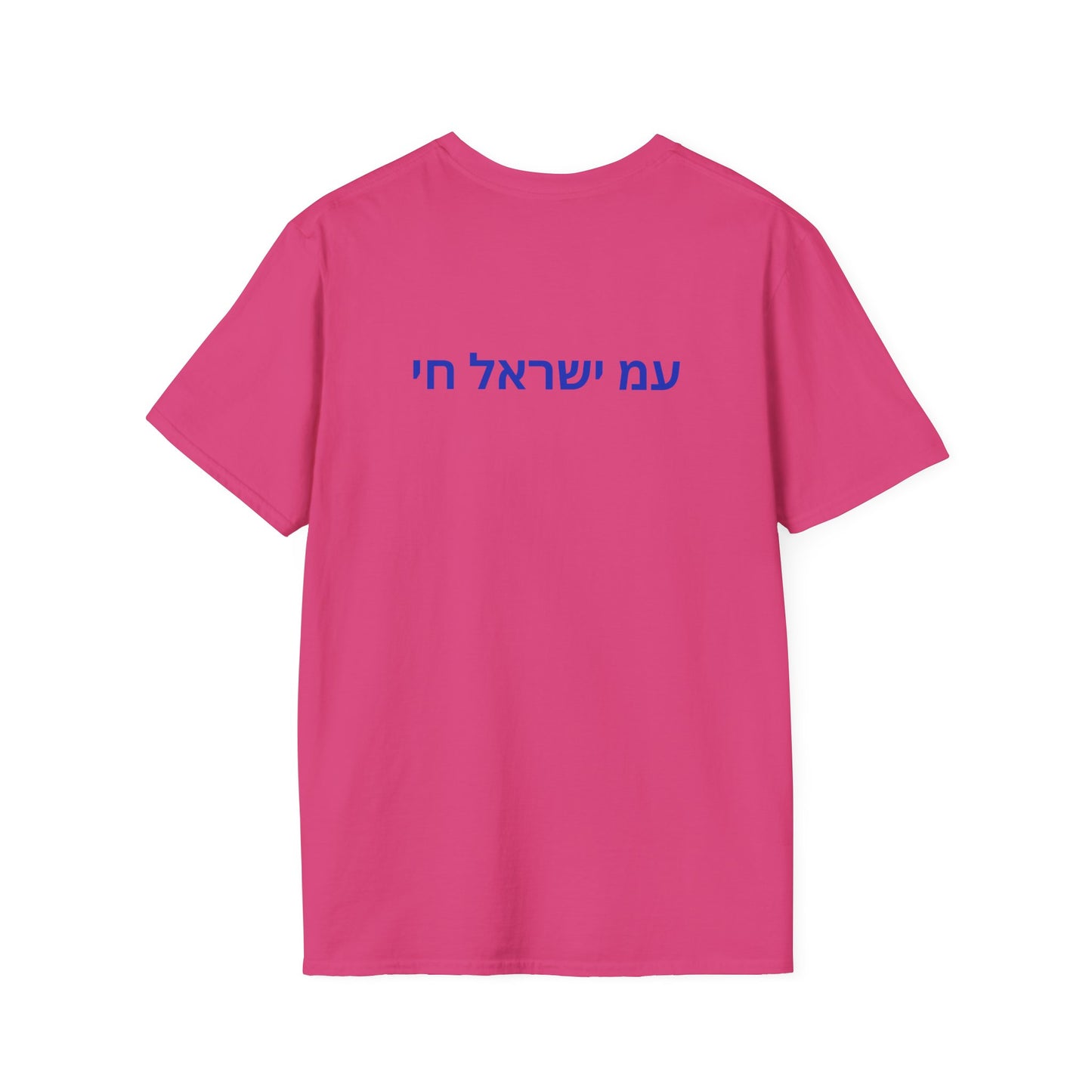 Zionist AF IDF Fighting For Love  Softstyle T-Shirt