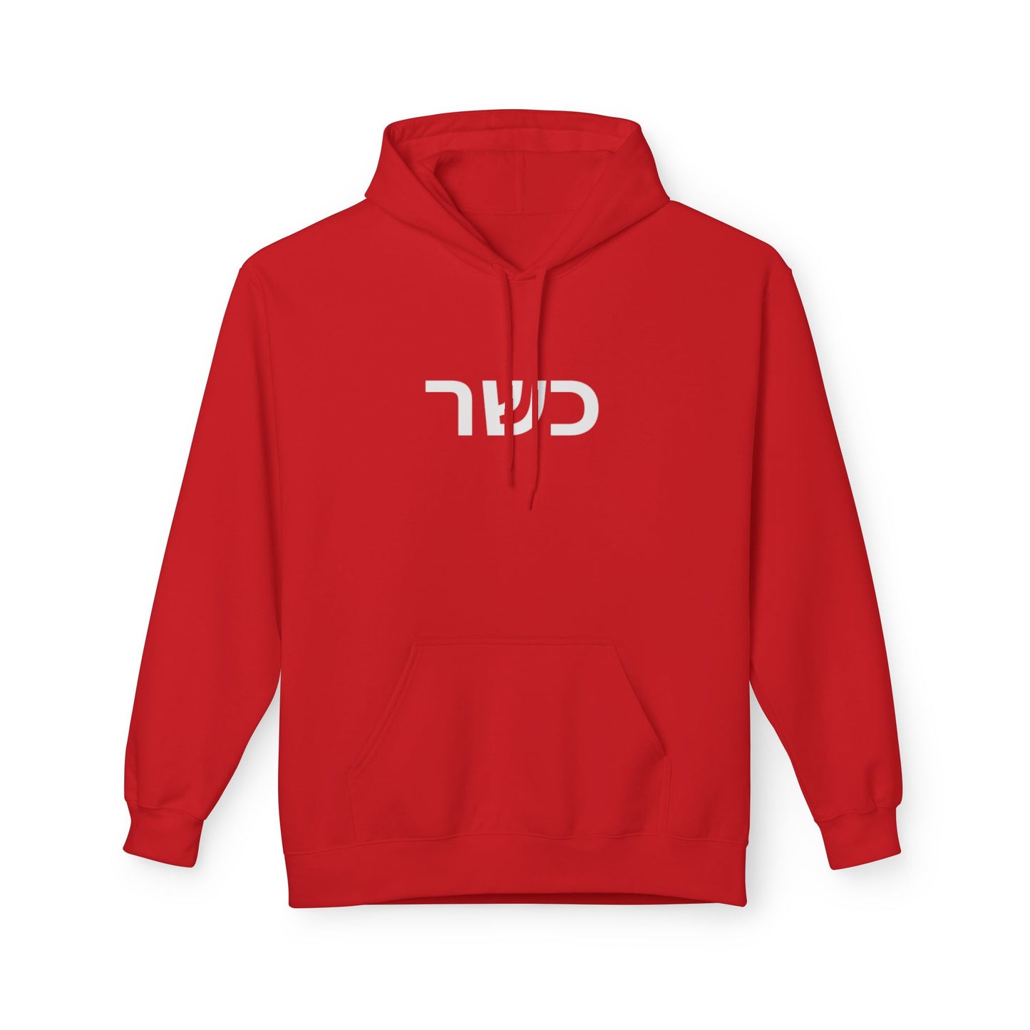 HOODIES "Kosher" Sweatshirt  Zionist AF Fleece Hoodie