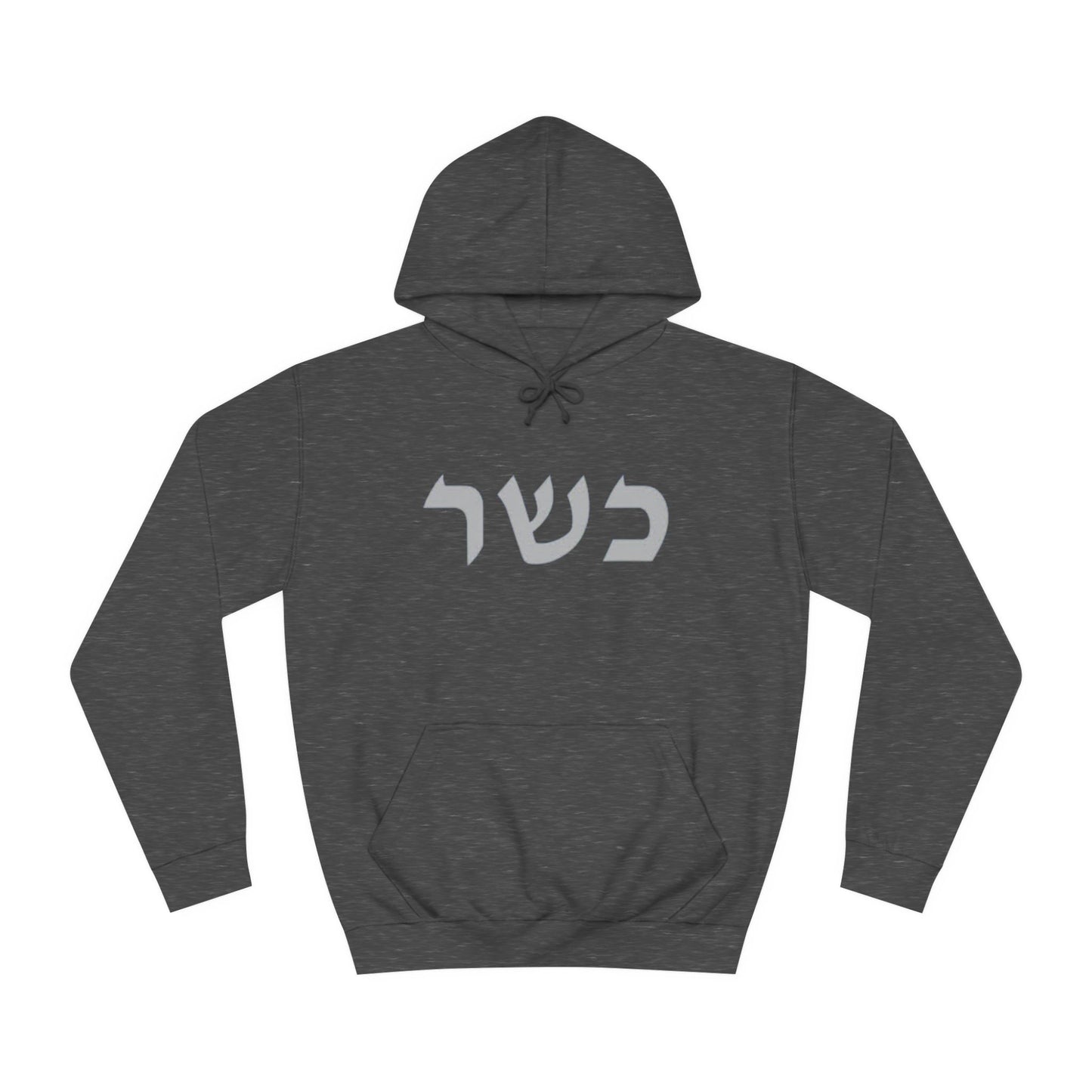 Hoodies Zionist AF"Kosher" College Hoodie collaboration by Solomon and Anya