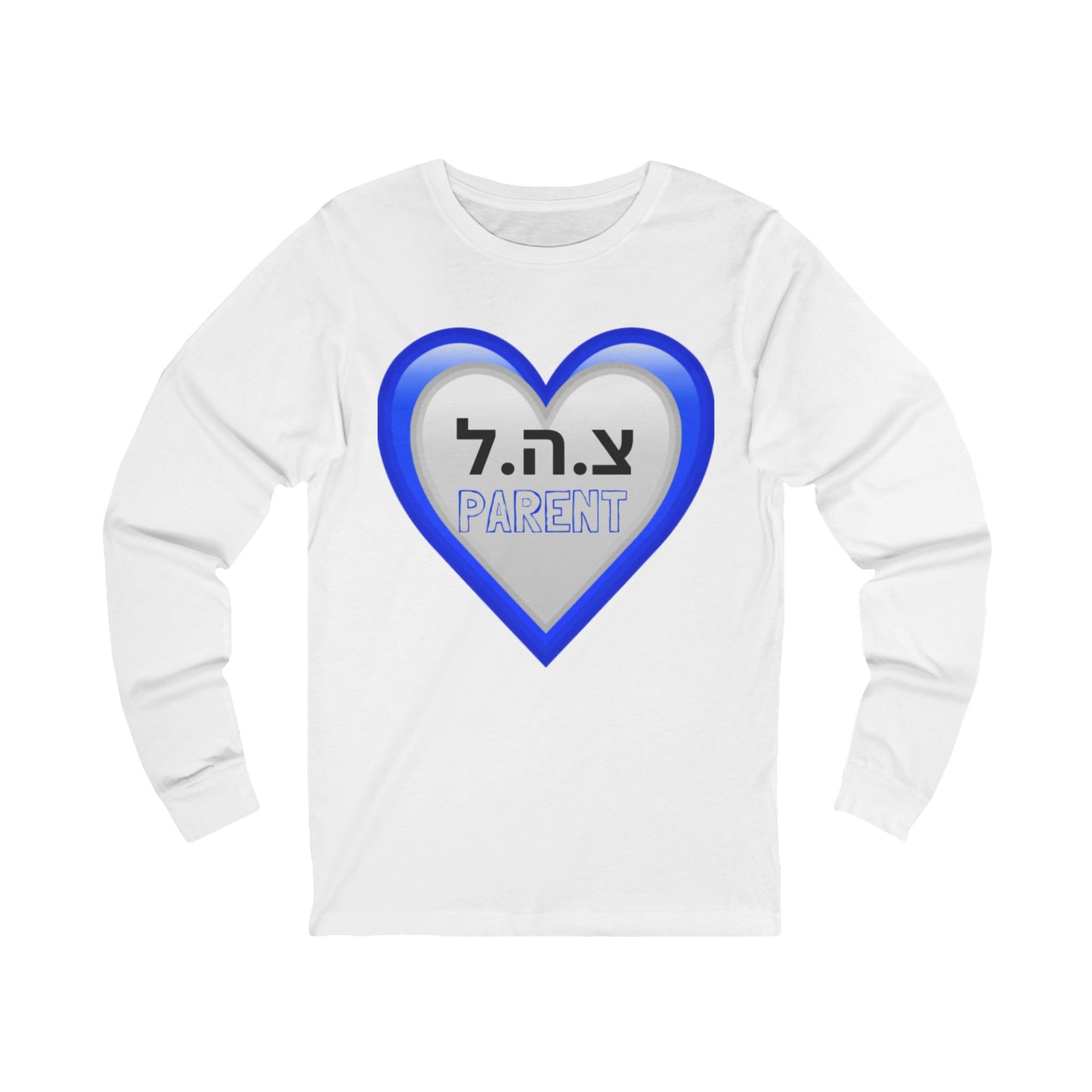 IDF Parent Zionist AF Unisex Jersey Long Sleeve Tee