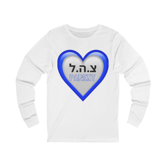 IDF Parent Zionist AF Unisex Jersey Long Sleeve Tee