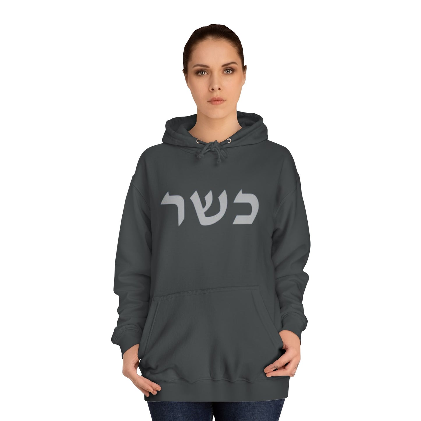 Hoodies Zionist AF"Kosher" College Hoodie collaboration by Solomon and Anya