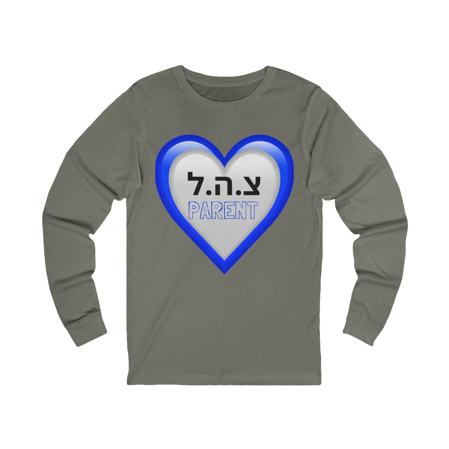 IDF Parent Zionist AF Unisex Jersey Long Sleeve Tee