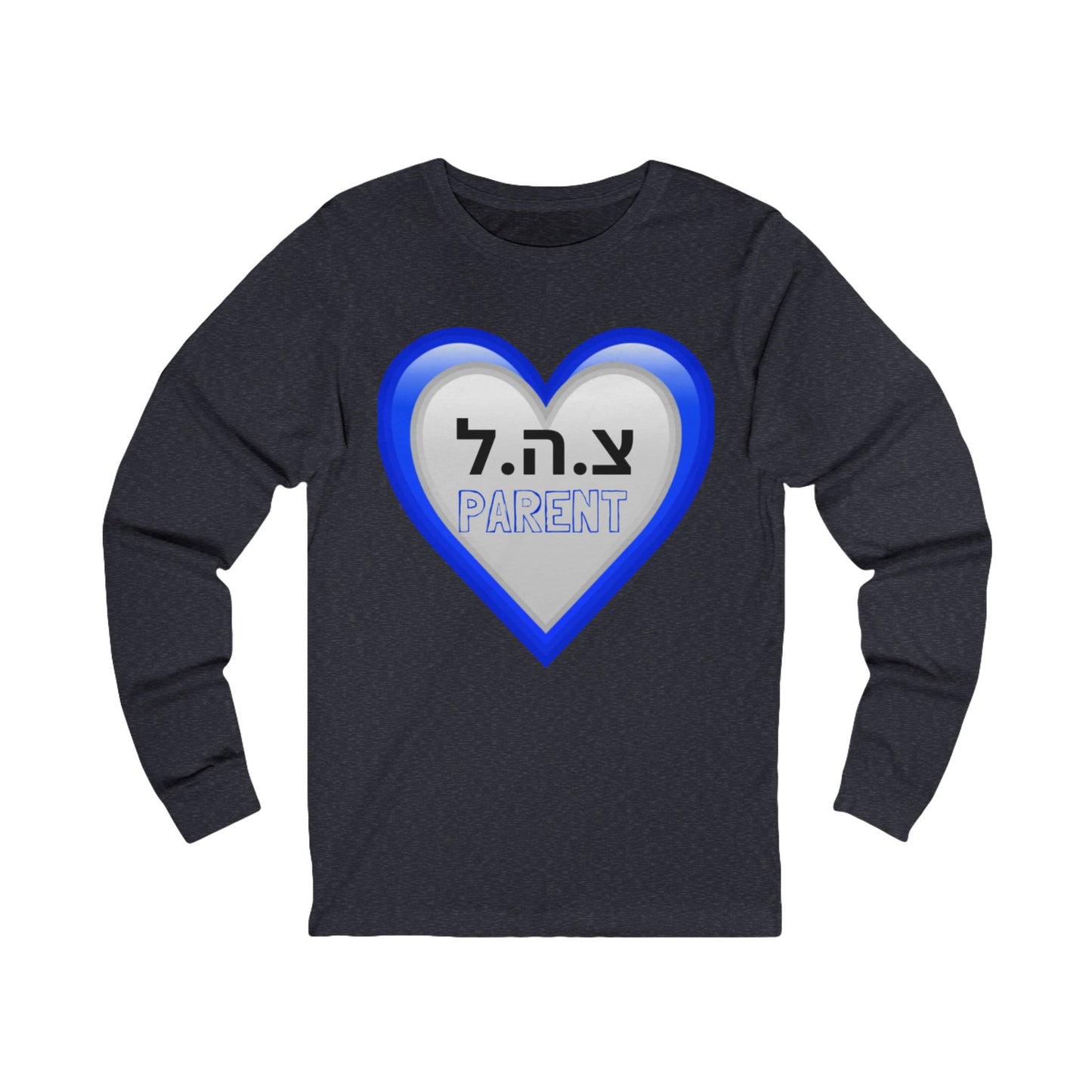 IDF Parent Zionist AF Unisex Jersey Long Sleeve Tee