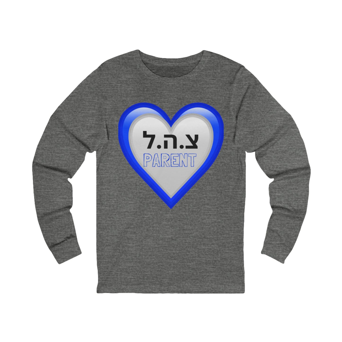 IDF Parent Zionist AF Unisex Jersey Long Sleeve Tee