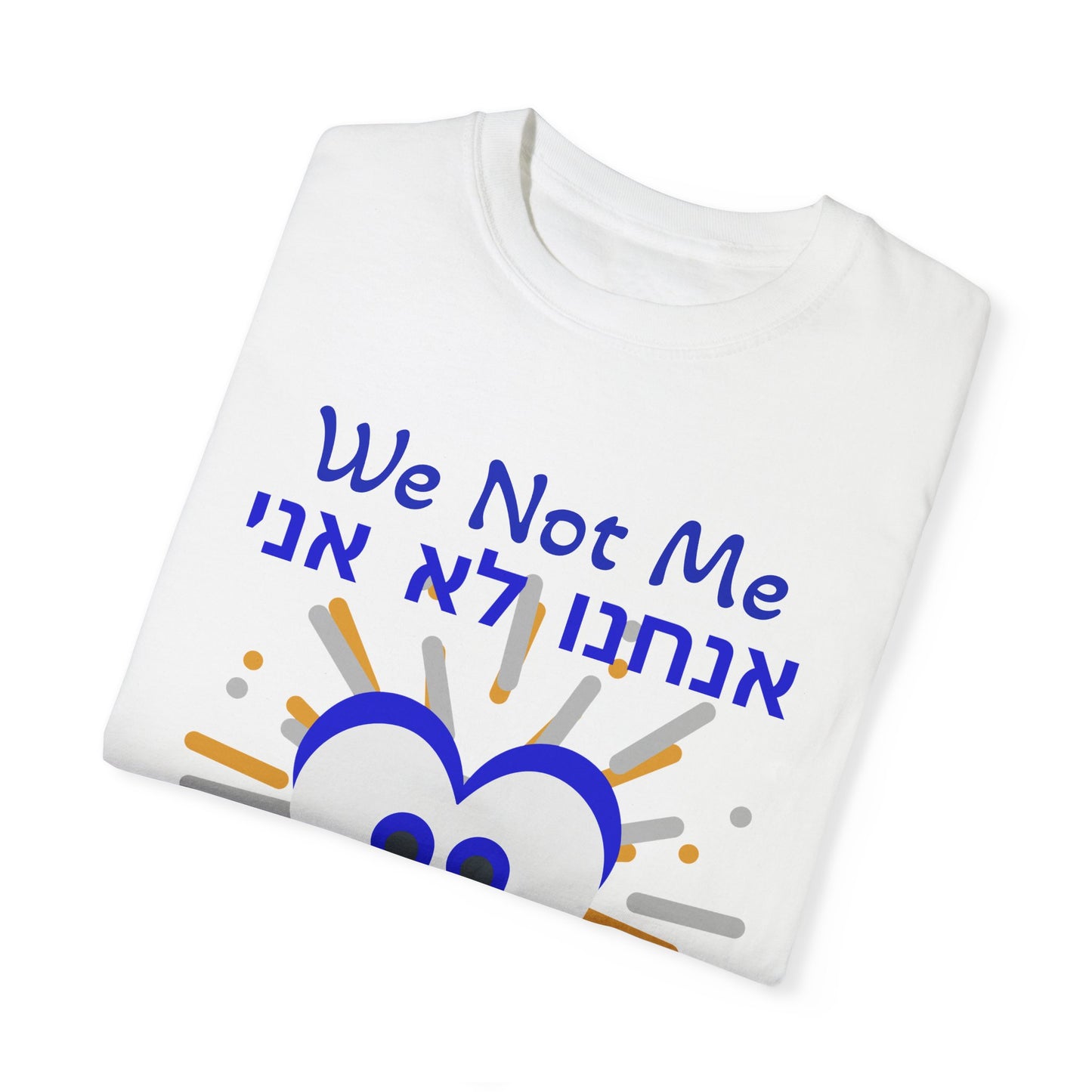 Zionist AF "We not me" Unisex Garment-Dyed T-shirt