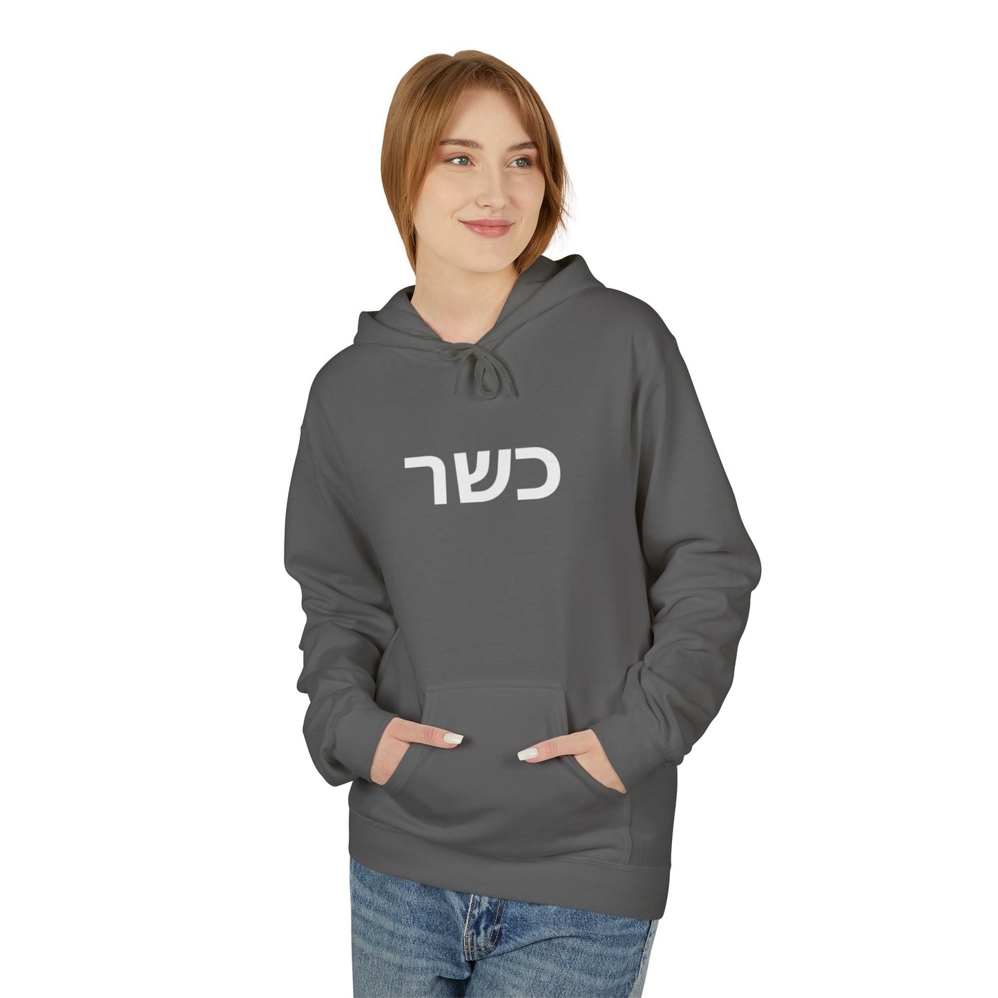 HOODIES "Kosher" Sweatshirt  Zionist AF Fleece Hoodie