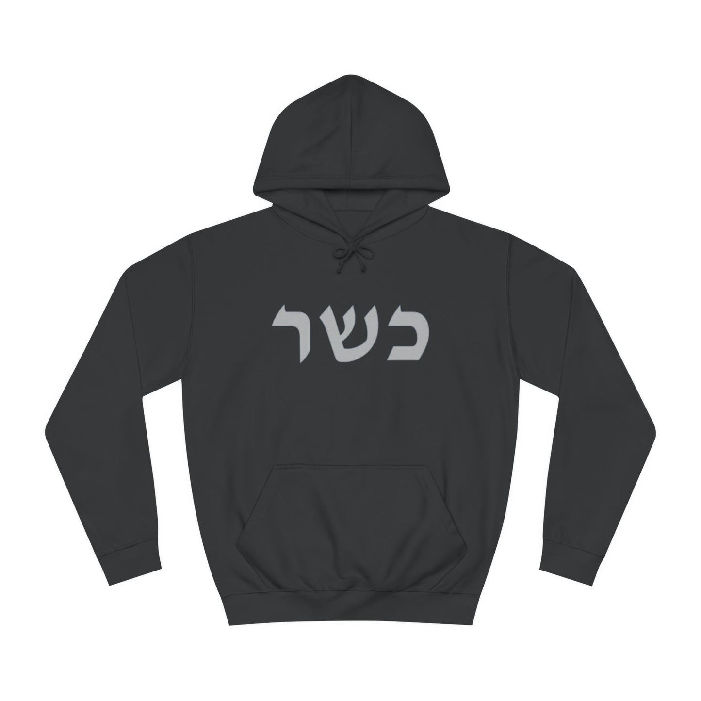 Hoodies Zionist AF"Kosher" College Hoodie collaboration by Solomon and Anya