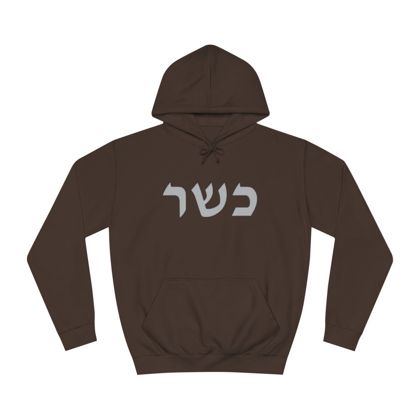 Hoodies Zionist AF"Kosher" College Hoodie collaboration by Solomon and Anya