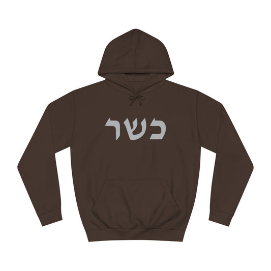 Hoodies Zionist AF"Kosher" College Hoodie collaboration by Solomon and Anya