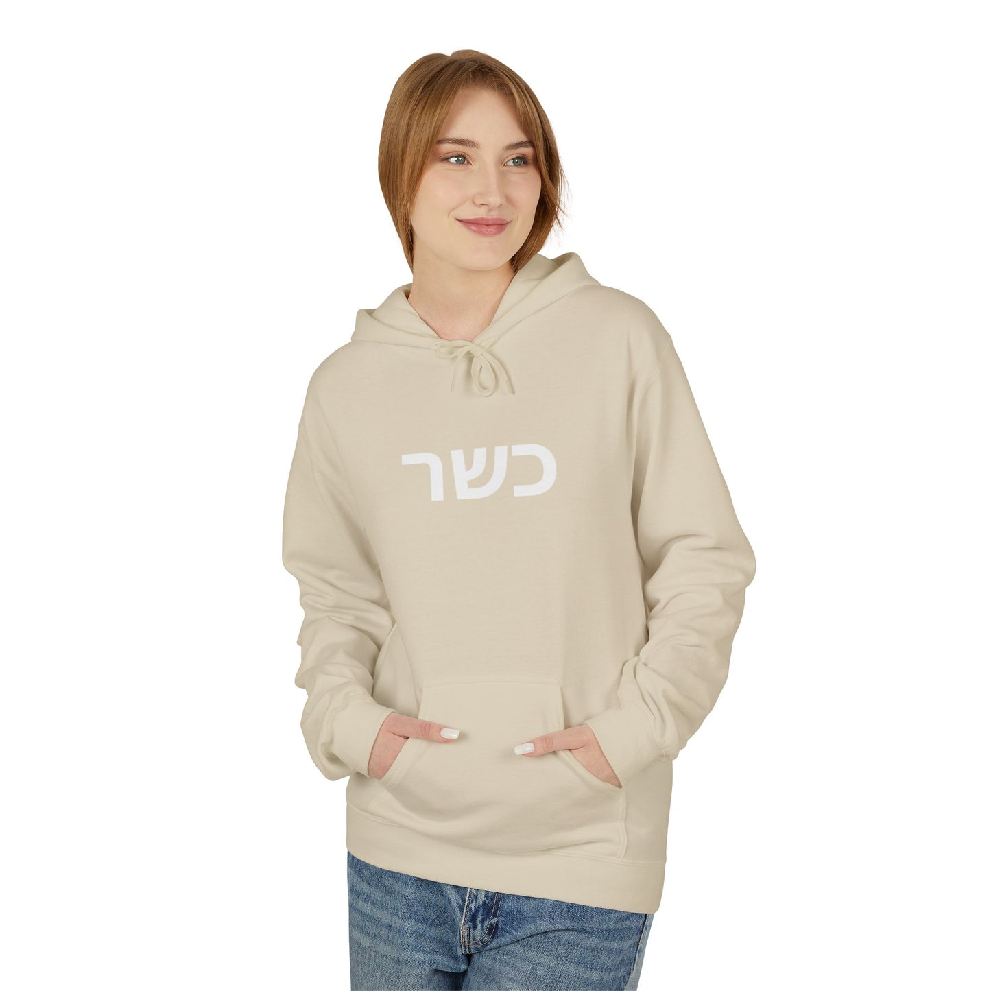 HOODIES "Kosher" Sweatshirt  Zionist AF Fleece Hoodie