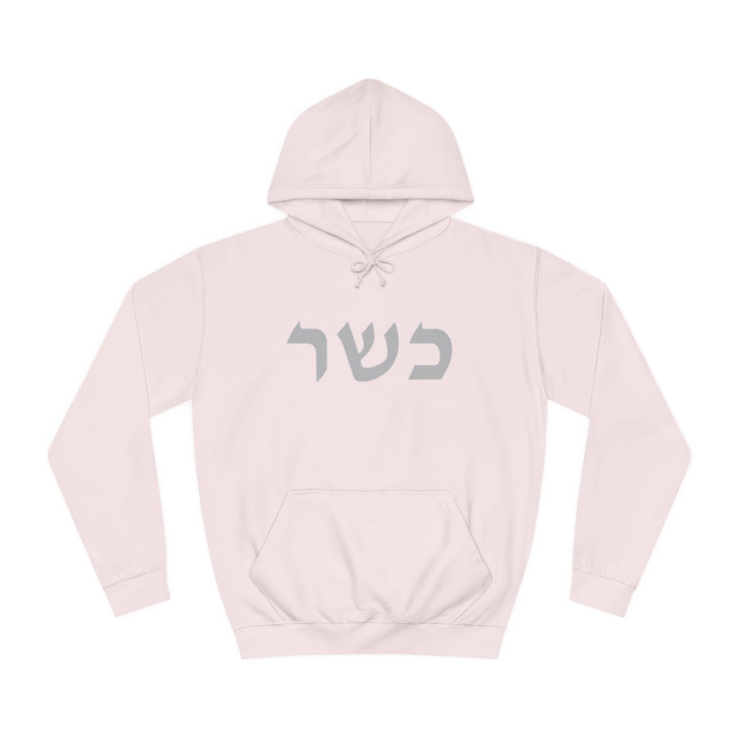 Hoodies Zionist AF"Kosher" College Hoodie collaboration by Solomon and Anya