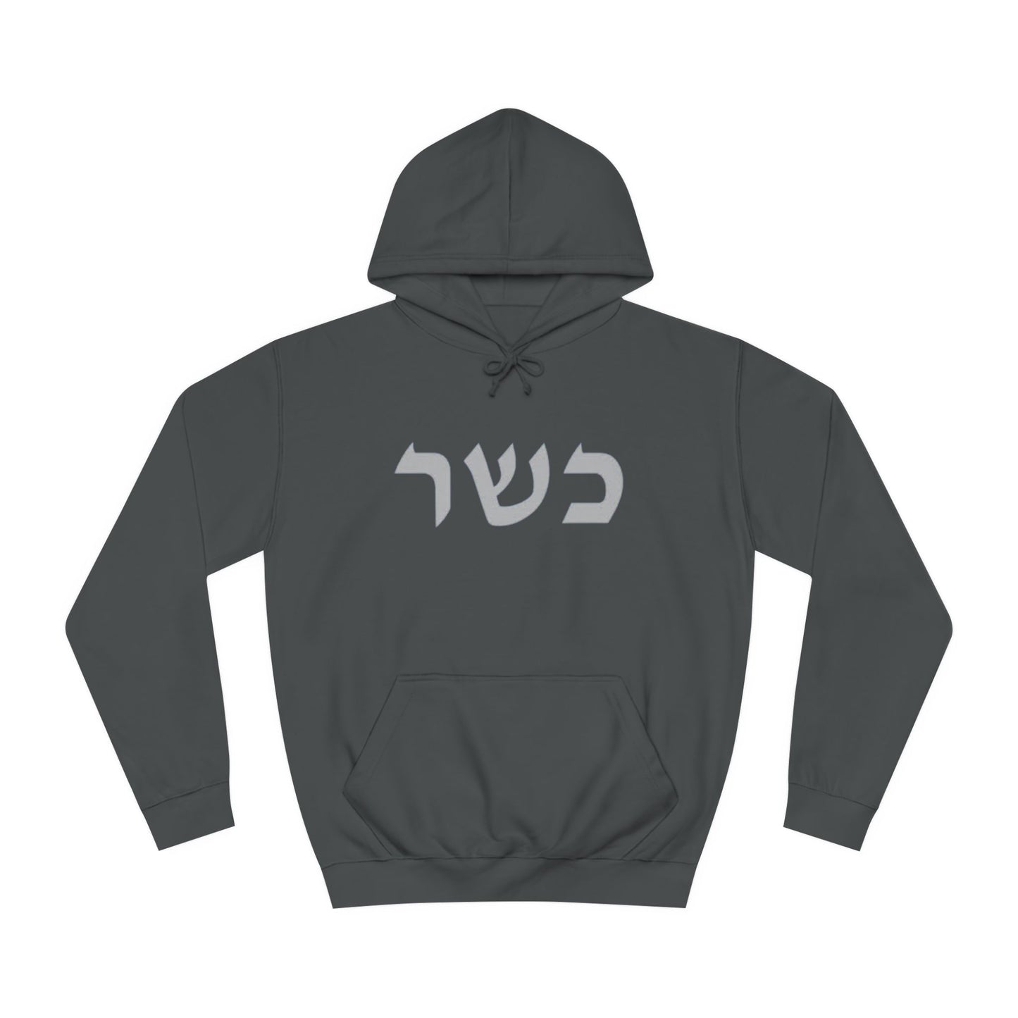 Hoodies Zionist AF"Kosher" College Hoodie collaboration by Solomon and Anya