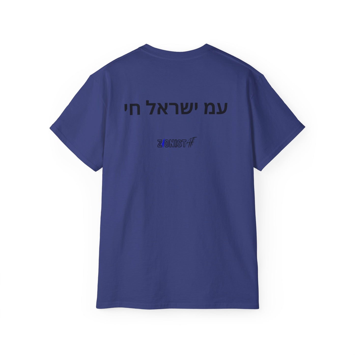 Who is Crazy? Zionist AF Unisex Ultra Cotton Tee