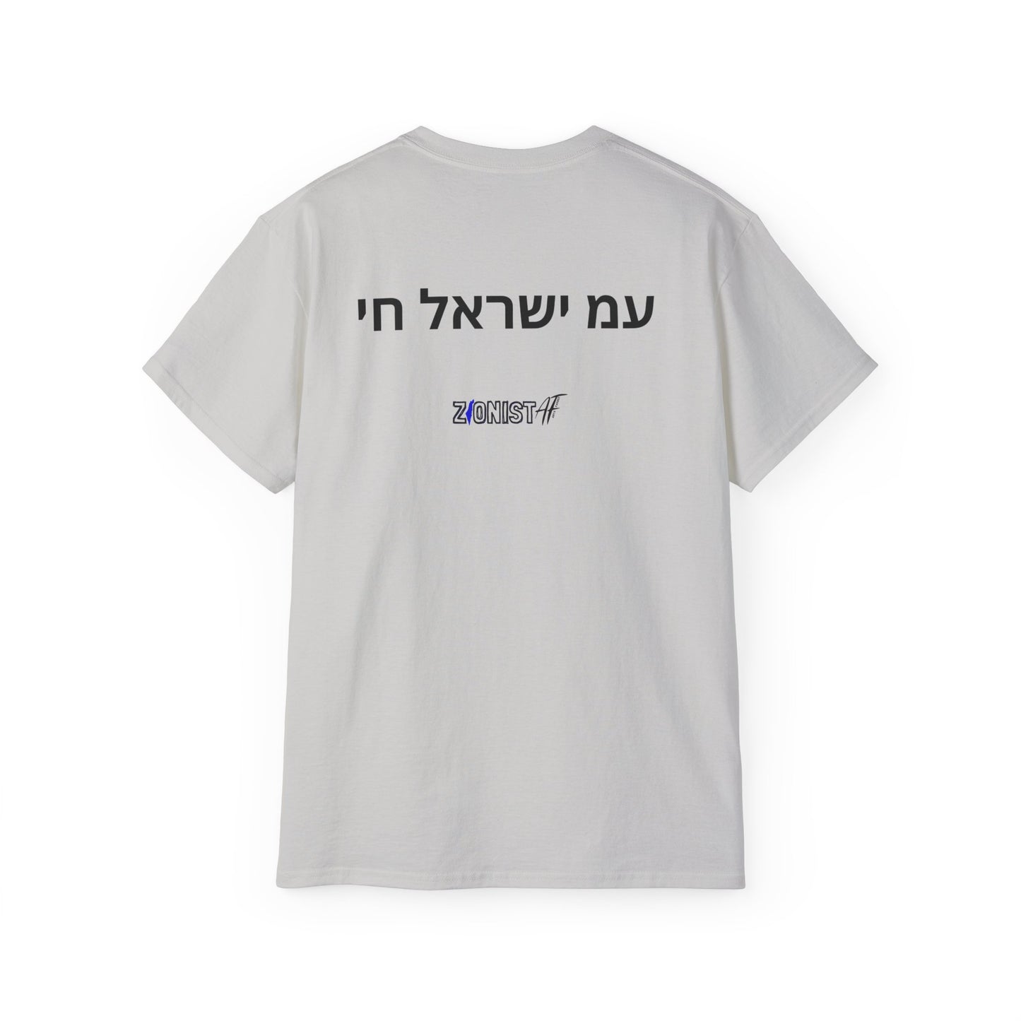 Who is Crazy? Zionist AF Unisex Ultra Cotton Tee