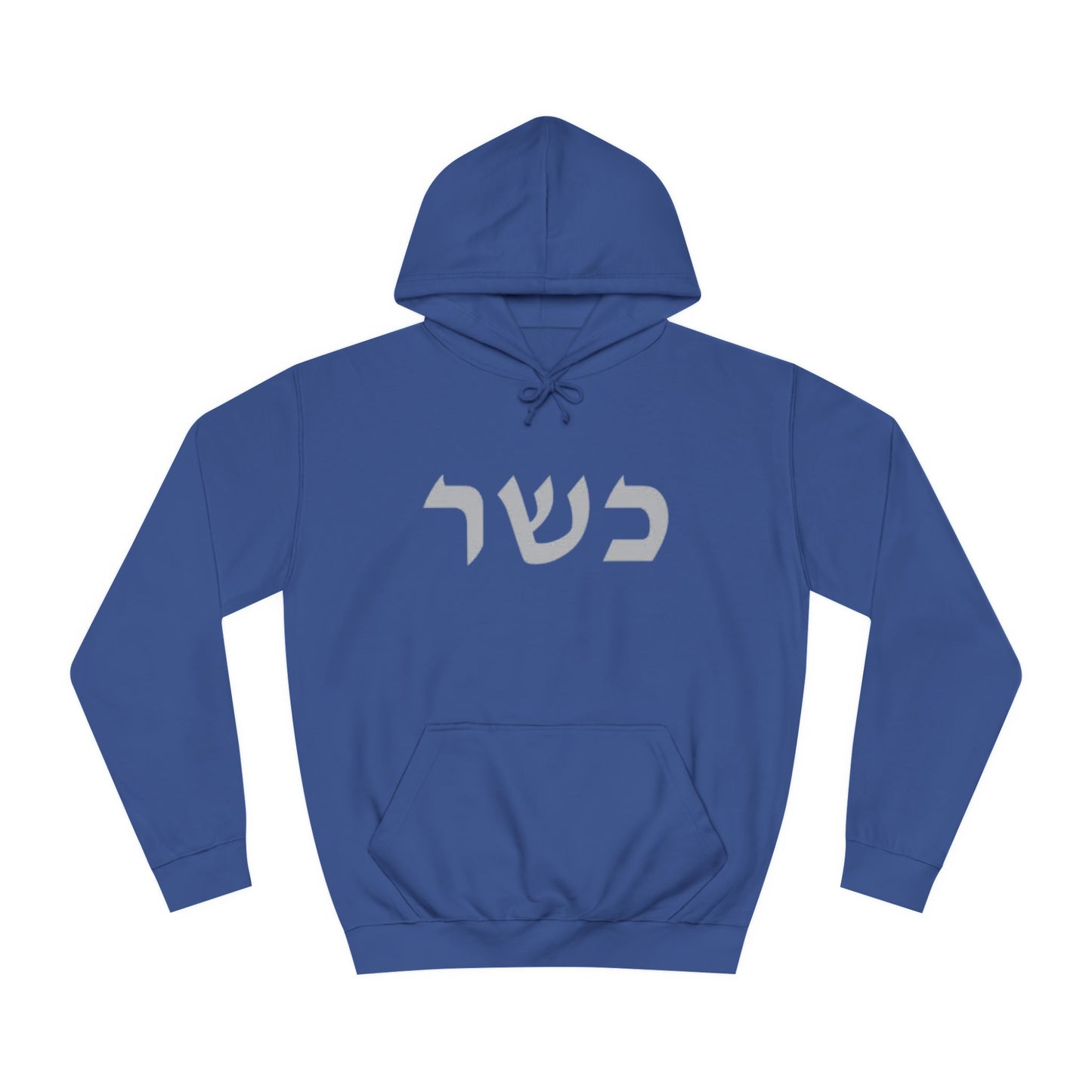 Hoodies Zionist AF"Kosher" College Hoodie collaboration by Solomon and Anya