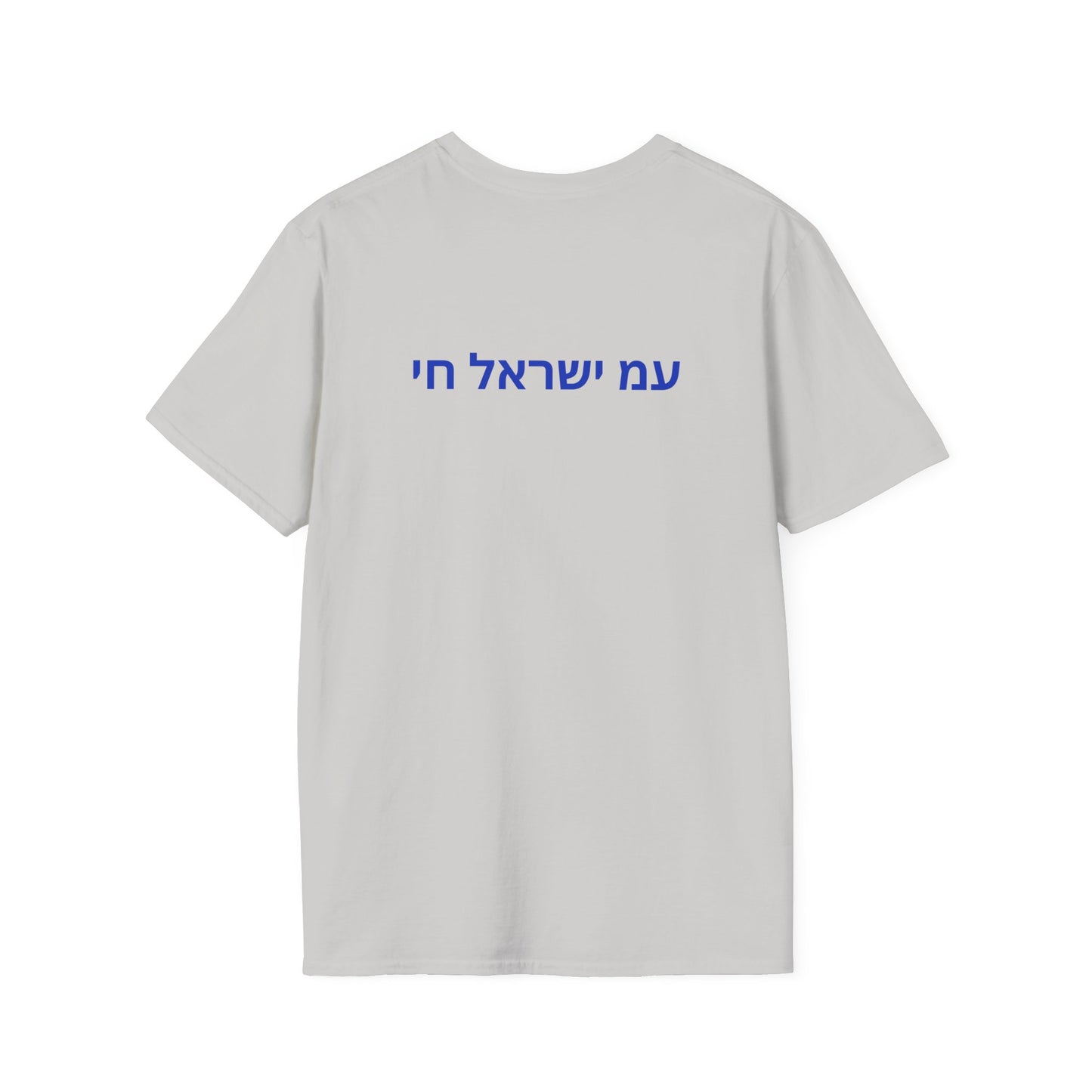 Zionist AF IDF Fighting For Love  Softstyle T-Shirt