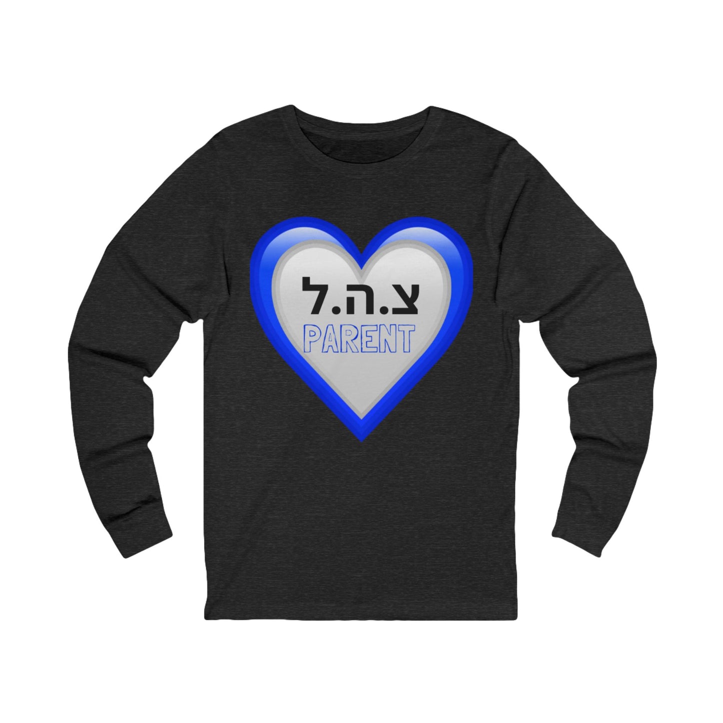 IDF Parent Zionist AF Unisex Jersey Long Sleeve Tee