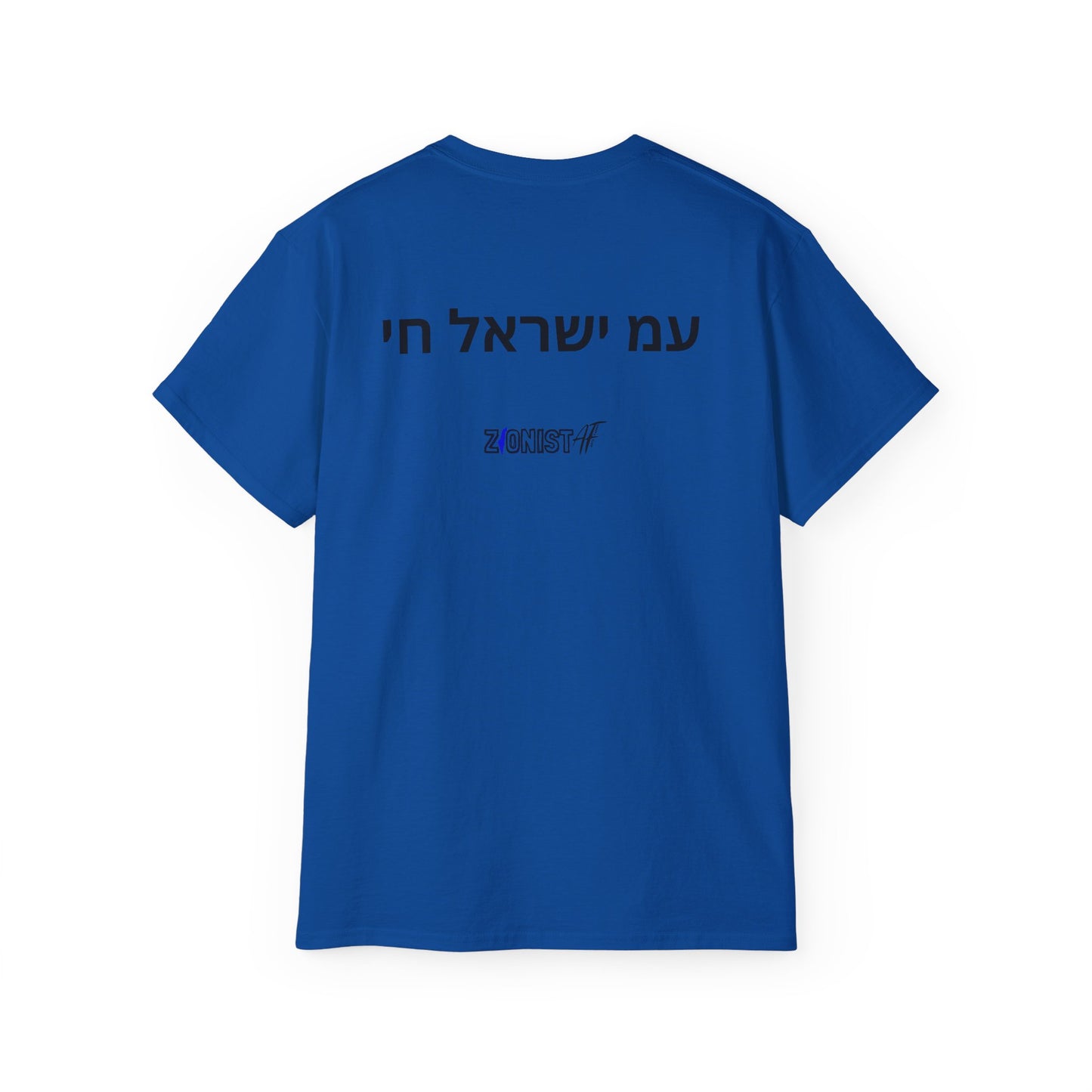 Who is Crazy? Zionist AF Unisex Ultra Cotton Tee