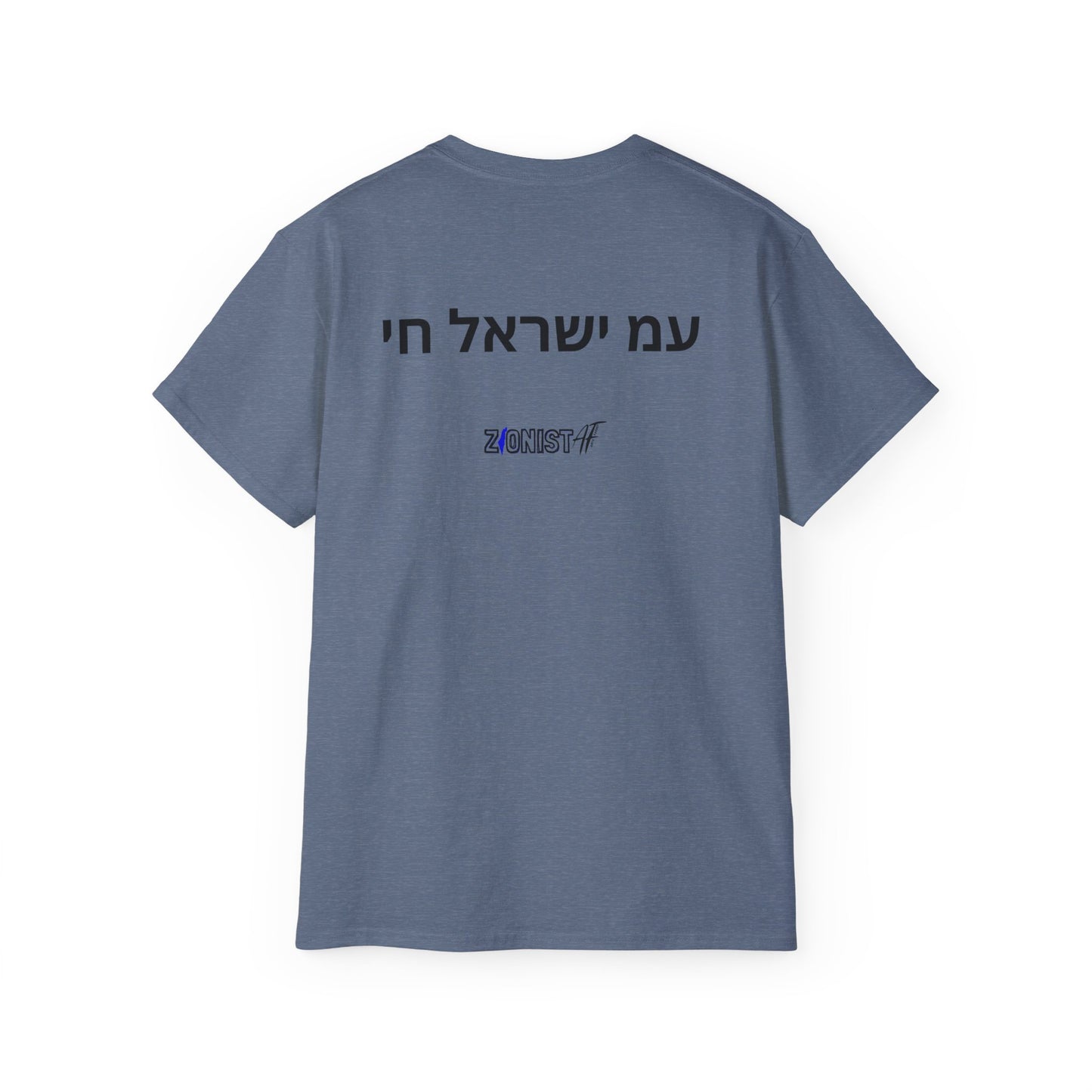 Who is Crazy? Zionist AF Unisex Ultra Cotton Tee