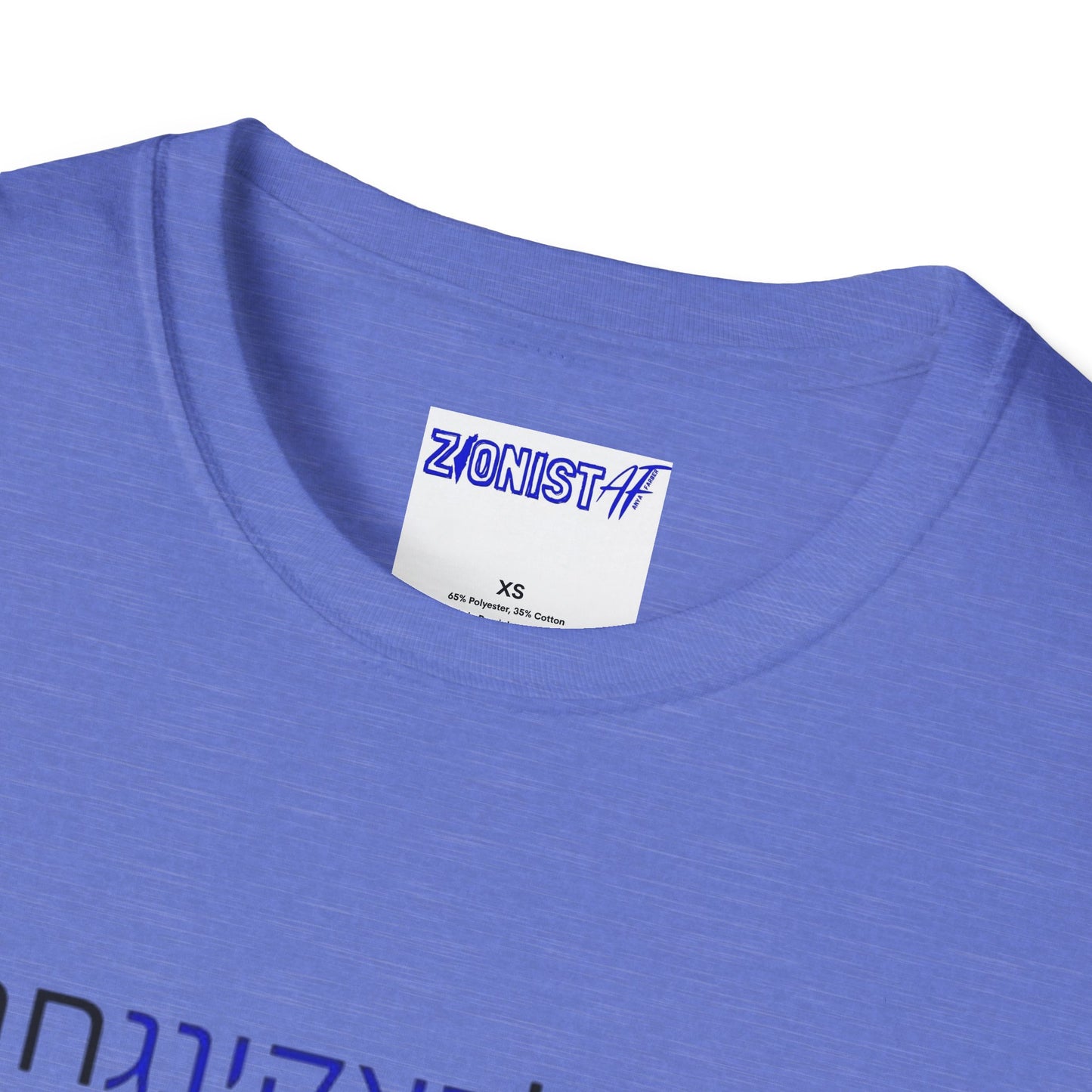 Zionist AF "Bahatzlifukingchah" T-Shirt