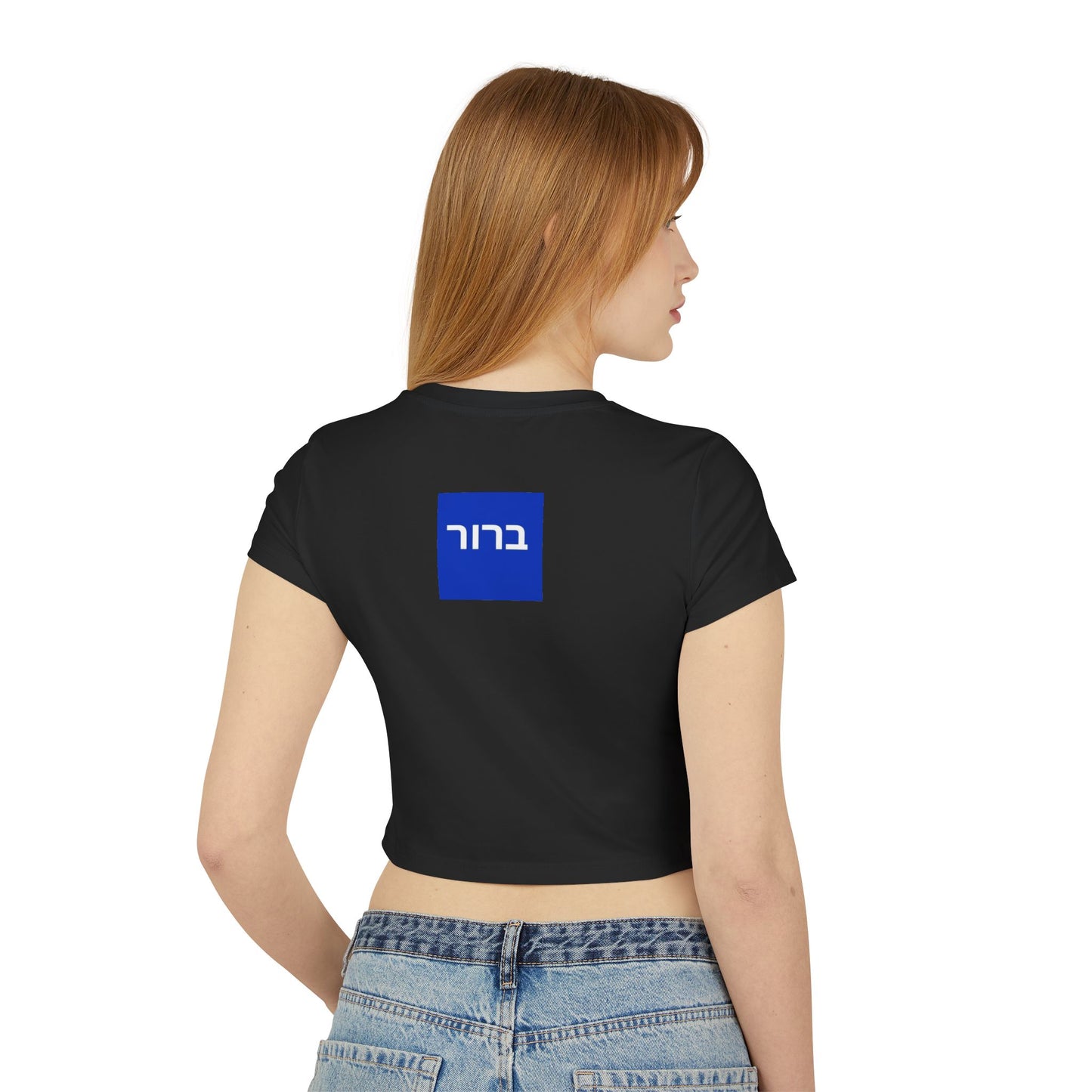 Women's T SHIRTS ZionistAF "Baby" Cute and Sexy Tee