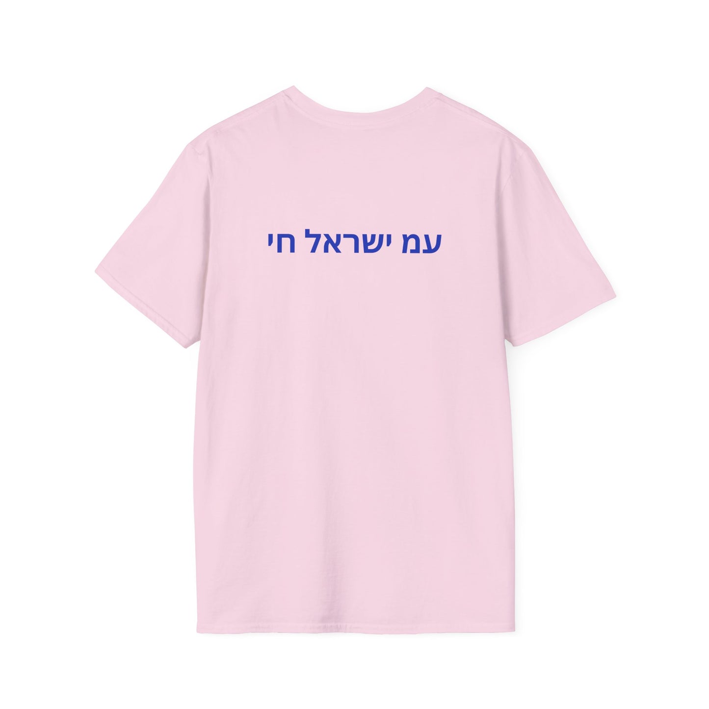 Zionist AF IDF Fighting For Love  Softstyle T-Shirt