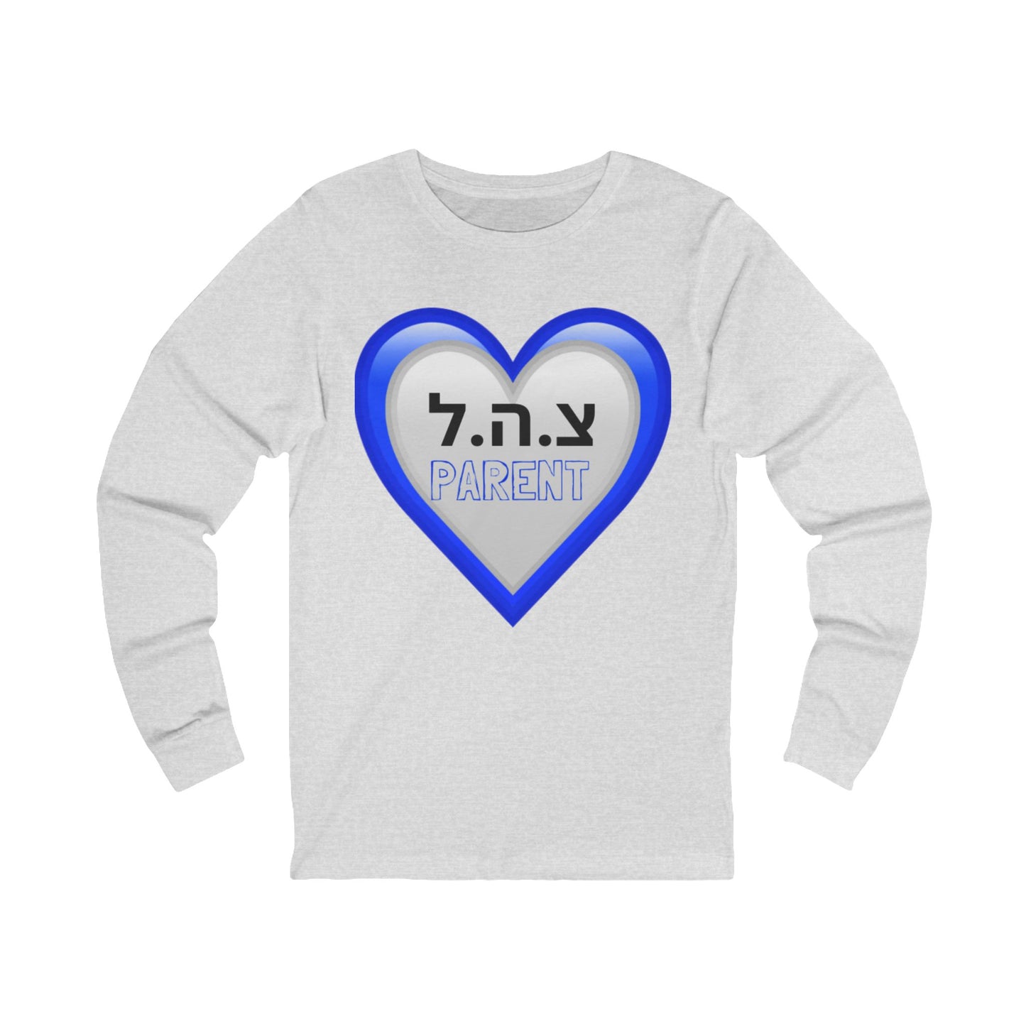 IDF Parent Zionist AF Unisex Jersey Long Sleeve Tee