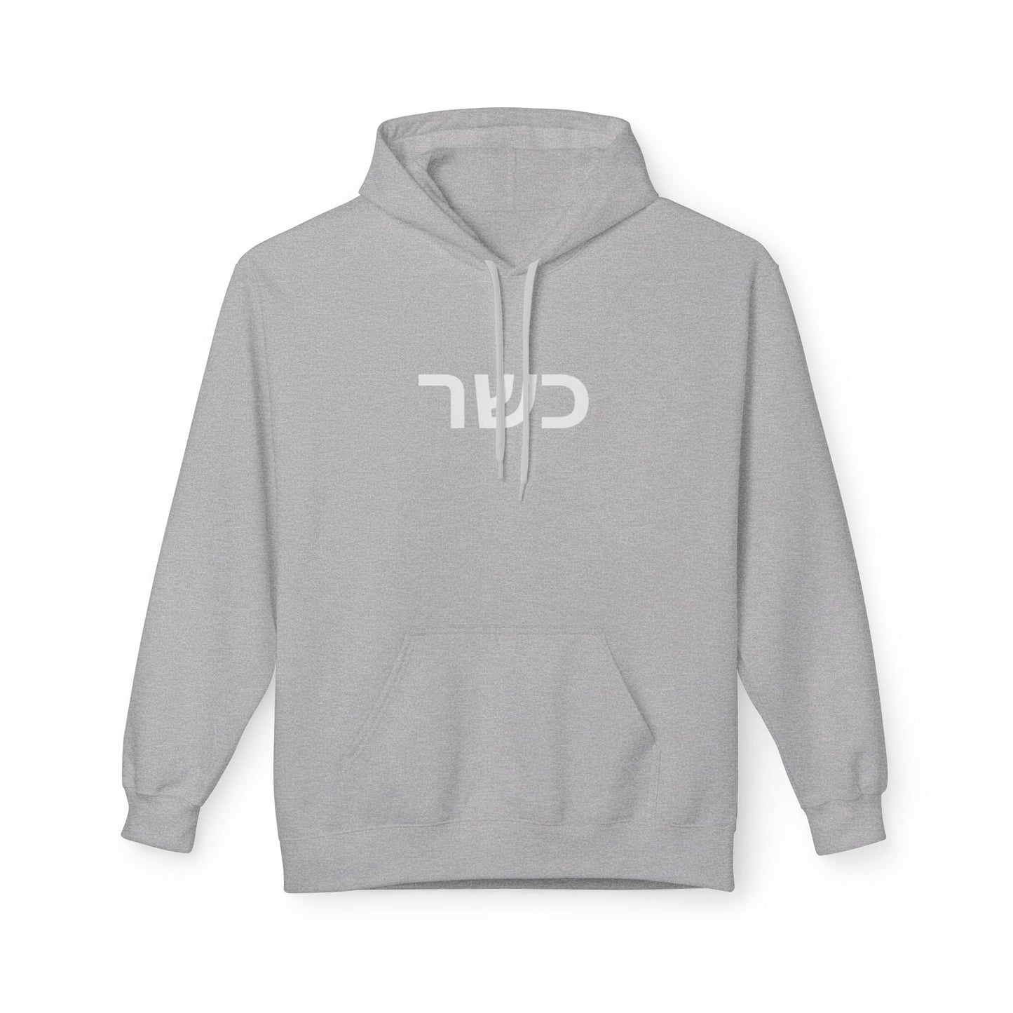 HOODIES "Kosher" Sweatshirt  Zionist AF Fleece Hoodie