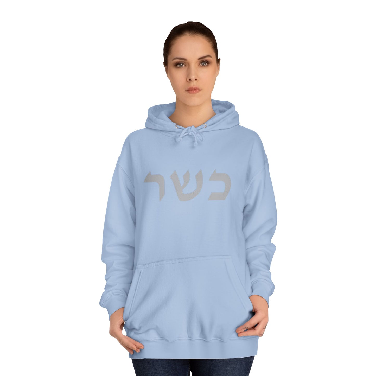 Hoodies Zionist AF"Kosher" College Hoodie collaboration by Solomon and Anya