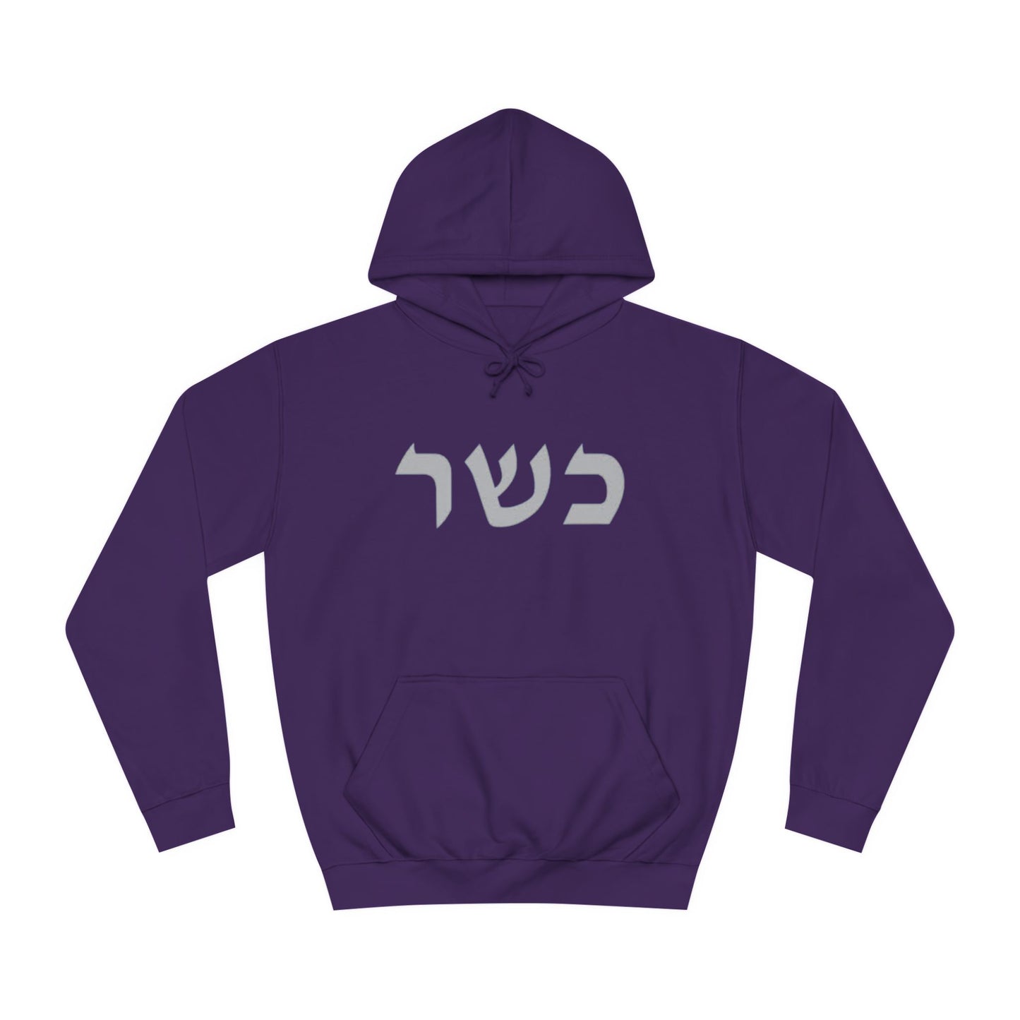 Hoodies Zionist AF"Kosher" College Hoodie collaboration by Solomon and Anya