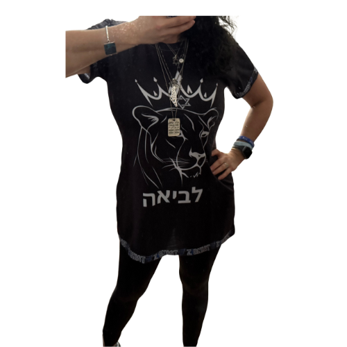 WOMEN'S Zionist AF Lioness T-Shirt Dress (AOP)