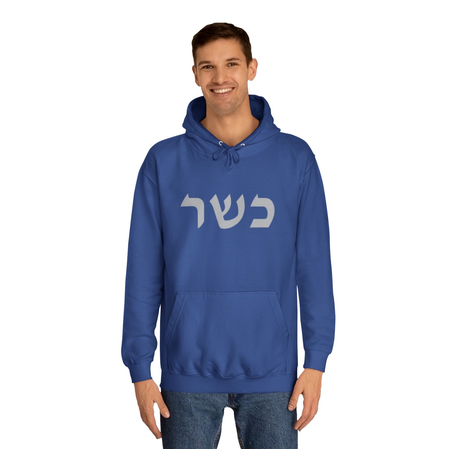 Hoodies Zionist AF"Kosher" College Hoodie collaboration by Solomon and Anya