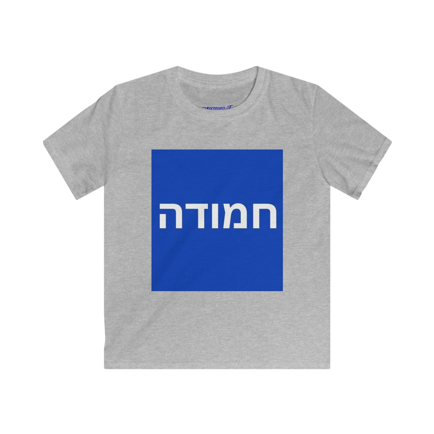 KIDS Zionist AF "CUTIE" (girl's version of word) Kids Soft style Tee