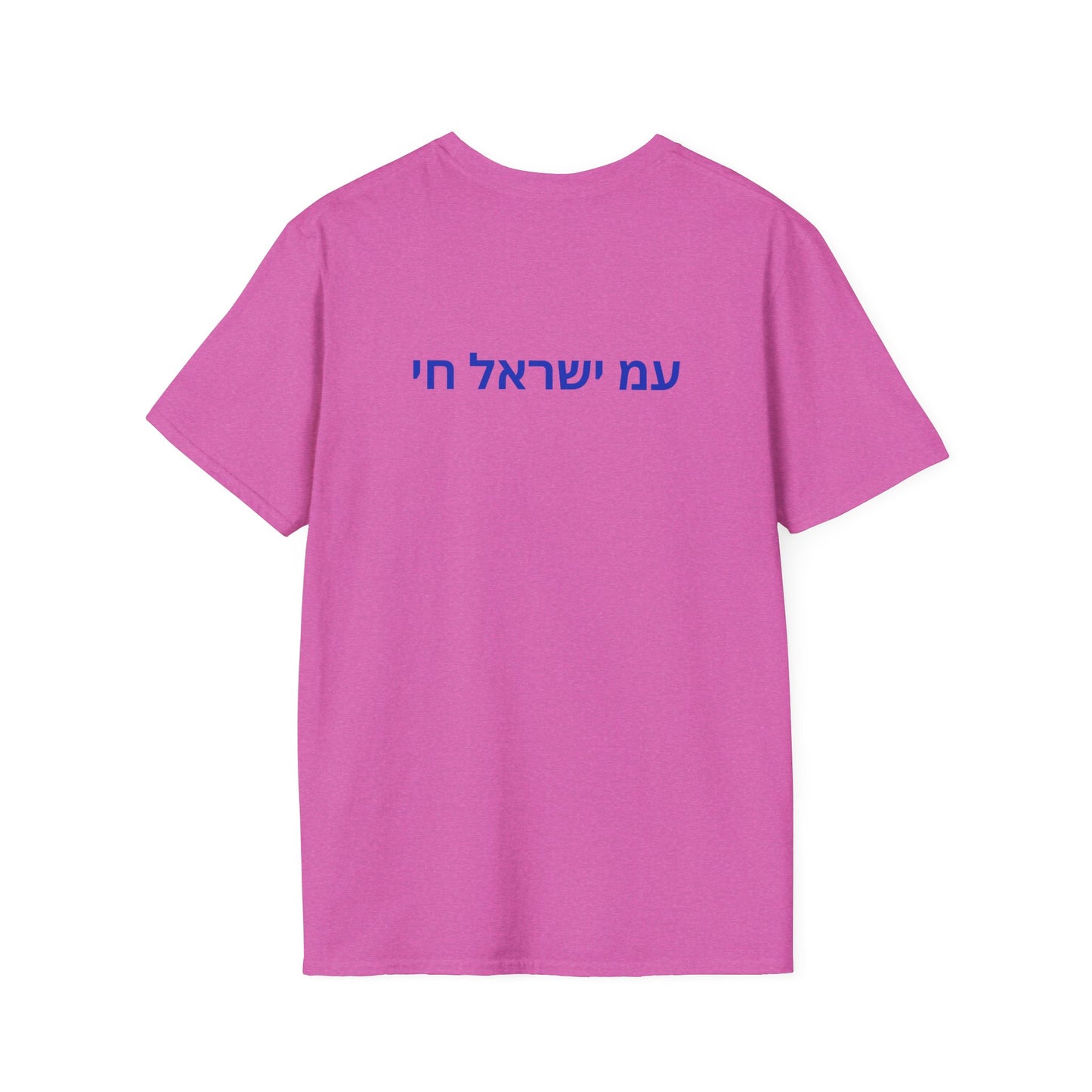 Zionist AF IDF Fighting For Love  Softstyle T-Shirt