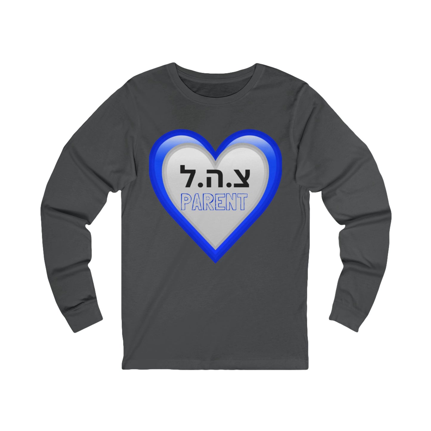 IDF Parent Zionist AF Unisex Jersey Long Sleeve Tee