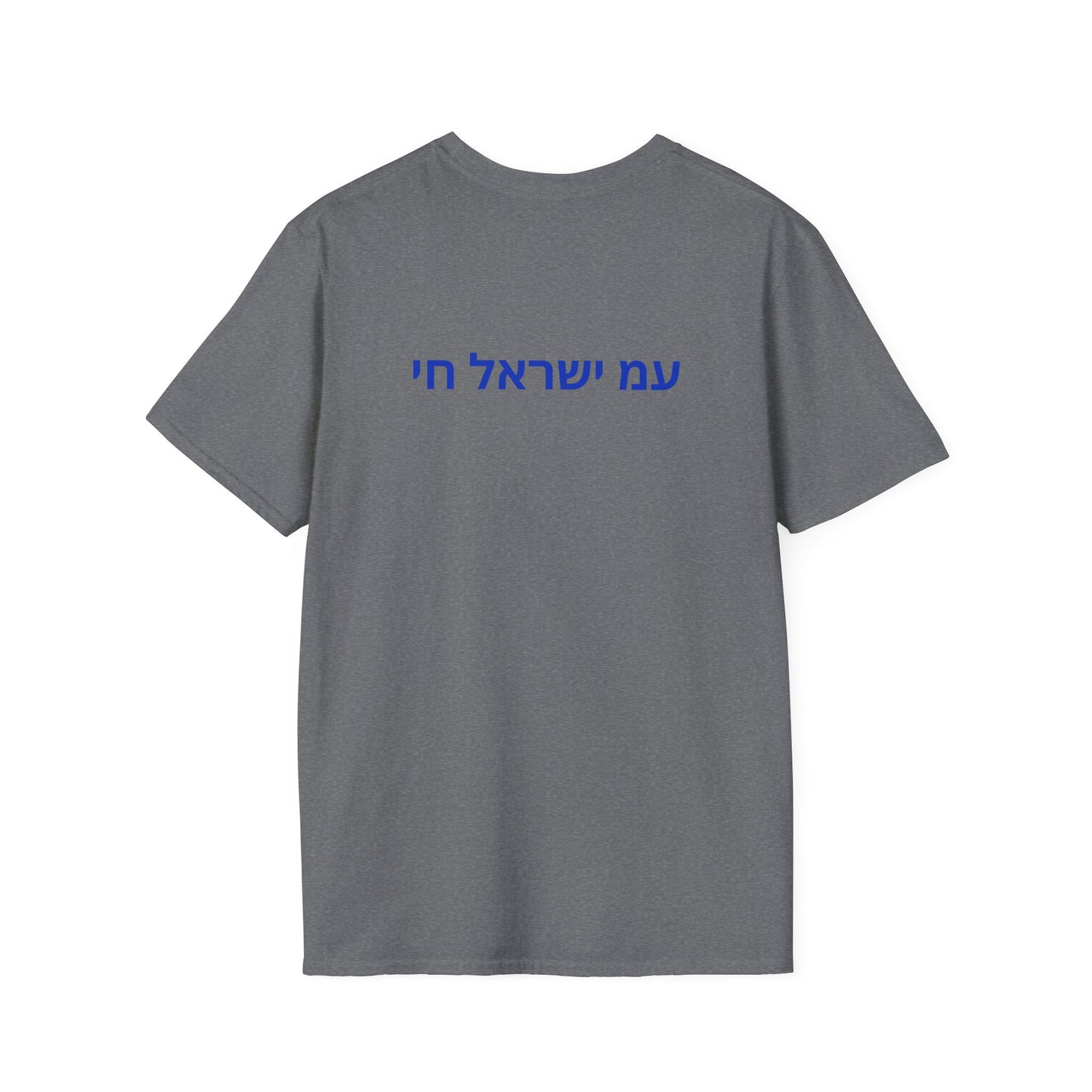 Zionist AF IDF Fighting For Love  Softstyle T-Shirt